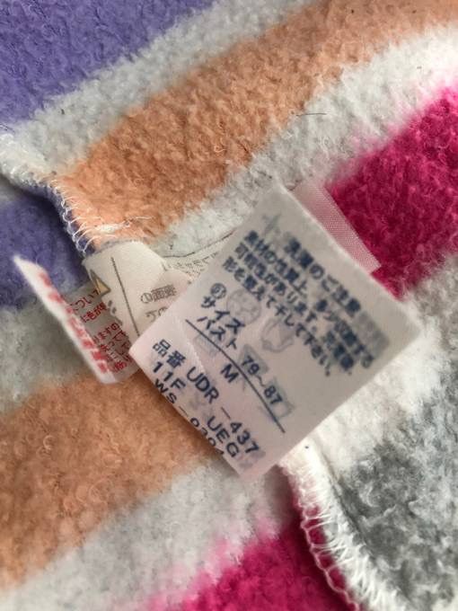 Issey Miyake Tsumori Chisato Sleep Cotton Fleece Multicolor Stripe Size US M / EU 48-50 / 2 - 9 Thumbnail