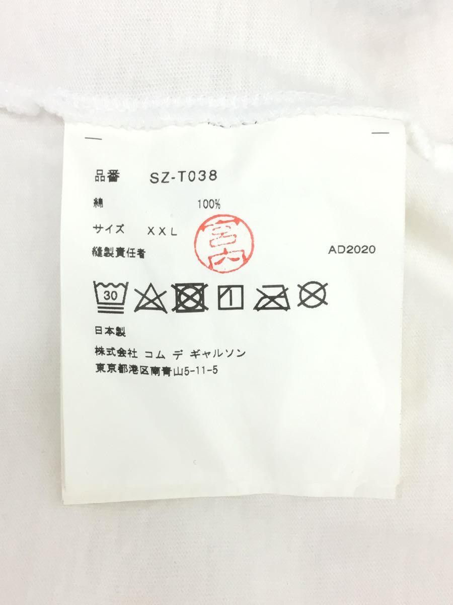 Comme des Garcons "Be Kind" Smiley Tee Size US XXL / EU 58 / 5 - 5 Thumbnail