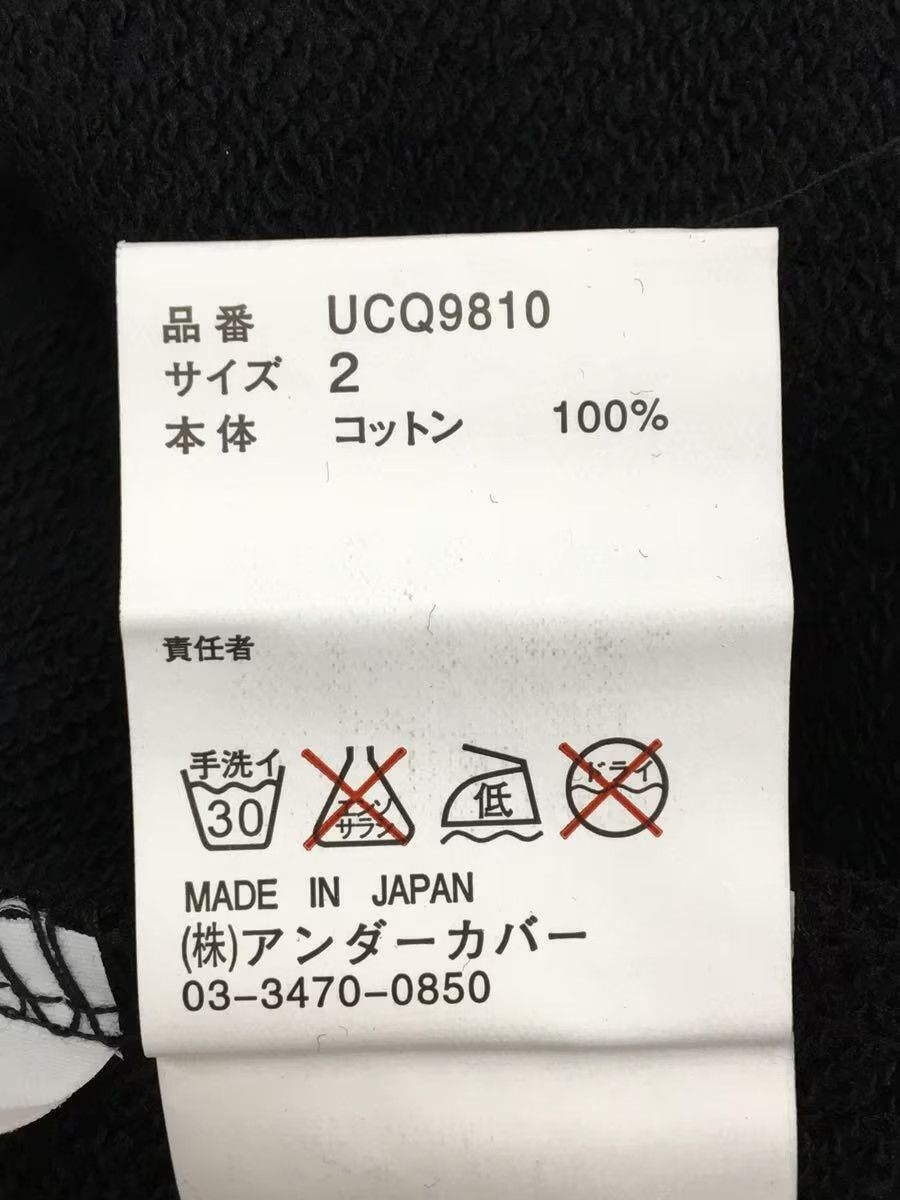 Undercover SS16 "Psycho" Crewneck Sweatshirt Size US M / EU 48-50 / 2 - 5 Thumbnail