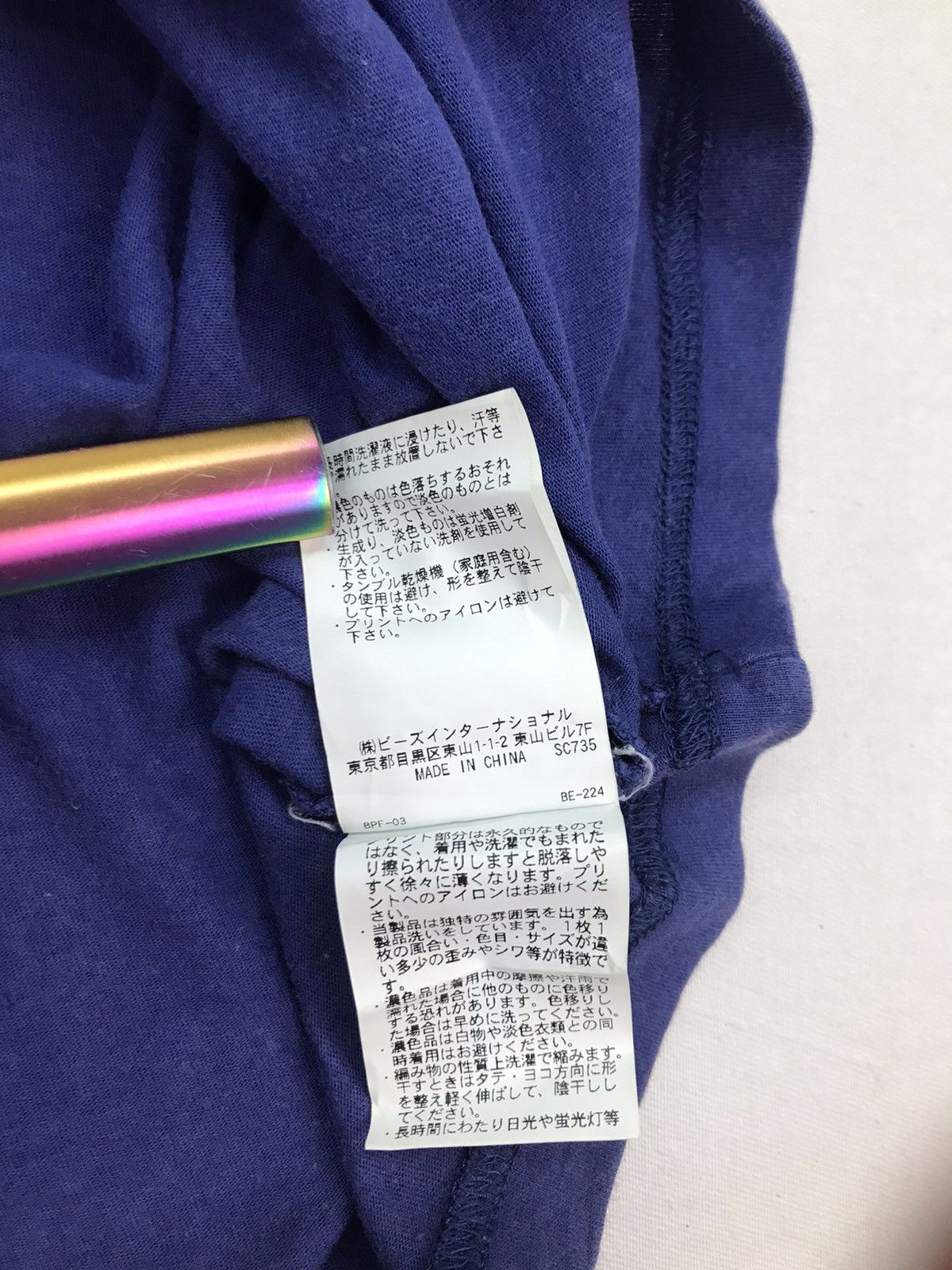 Japanese Brand Rare🔥Vtg SARCASTIC japanese streetwear tee shirt Size US L / EU 52-54 / 3 - 15 Thumbnail