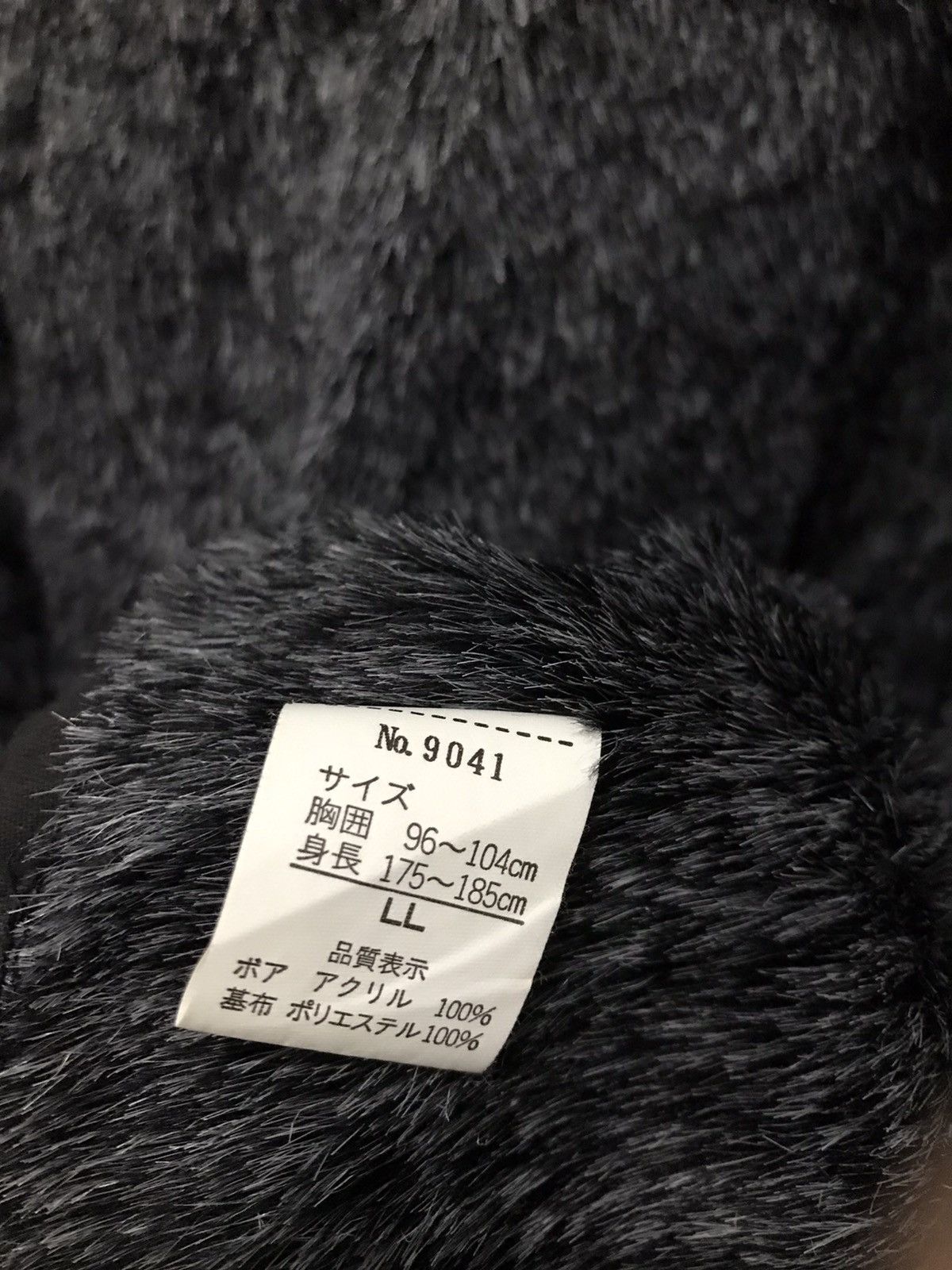 Japanese Brand Elabolate Fur sherpa hooded Jacket Size US XL / EU 56 / 4 - 15 Thumbnail