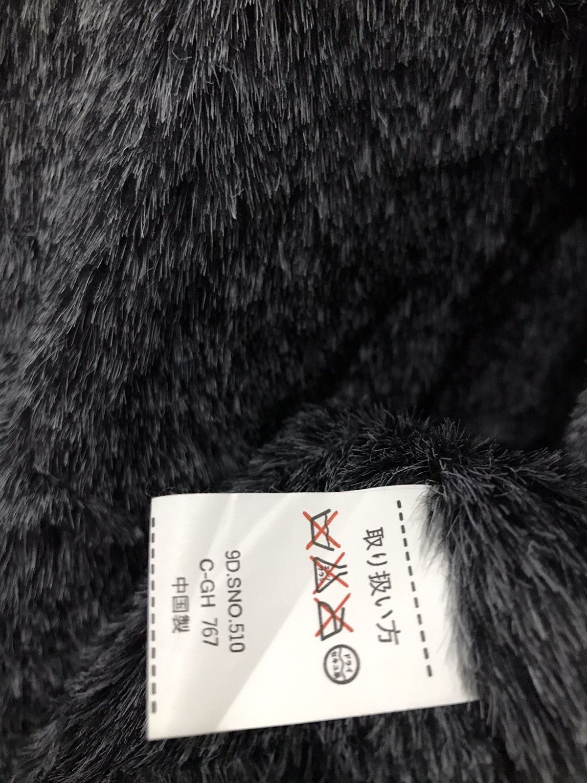 Japanese Brand Elabolate Fur sherpa hooded Jacket Size US XL / EU 56 / 4 - 16 Thumbnail