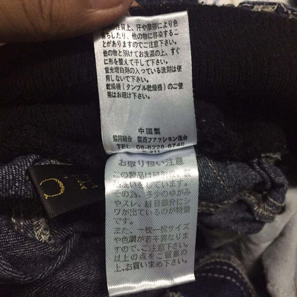Denime Drop Crotch Jean Denim Pant Size US 27 - 17 Thumbnail