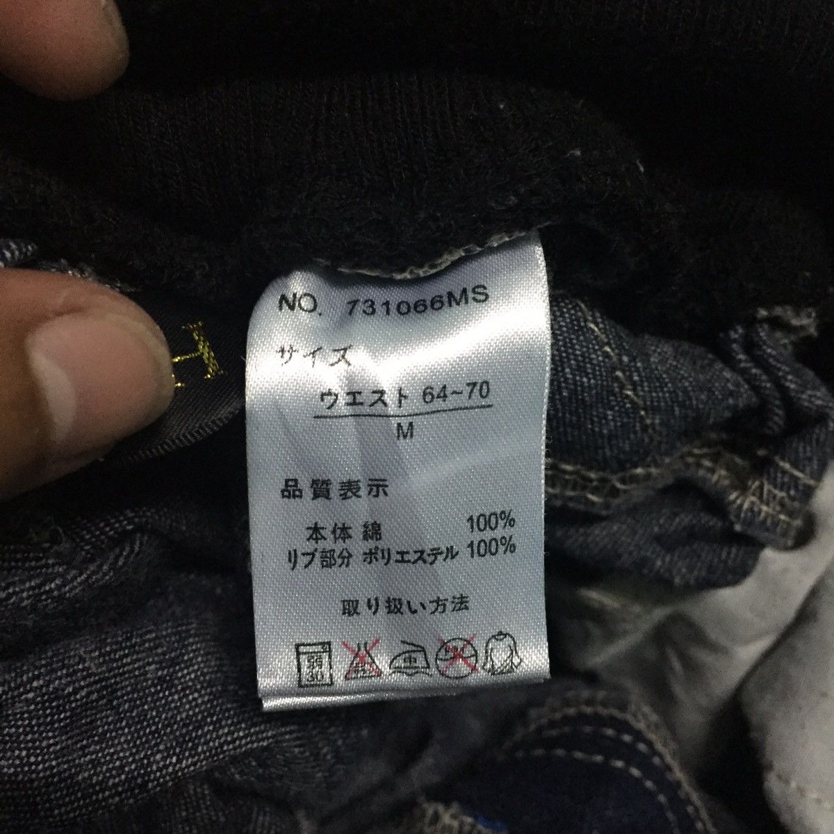 Denime Drop Crotch Jean Denim Pant Size US 27 - 16 Thumbnail