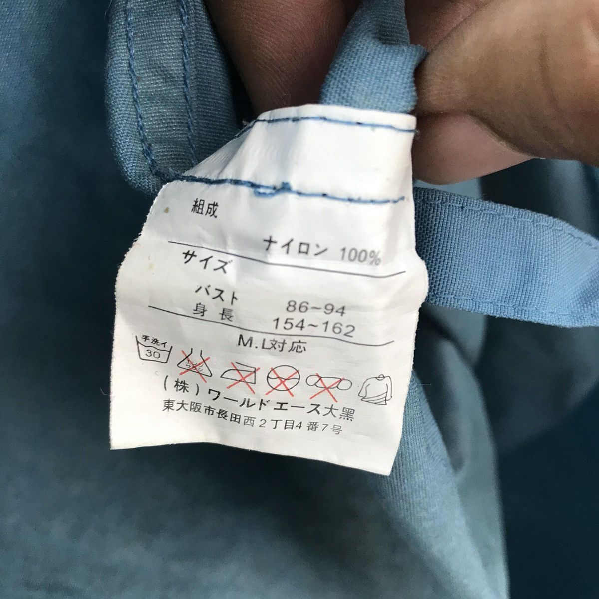 Fiorucci Vintage Fiorucci Trench Jacket Size US L / EU 52-54 / 3 - 8 Thumbnail