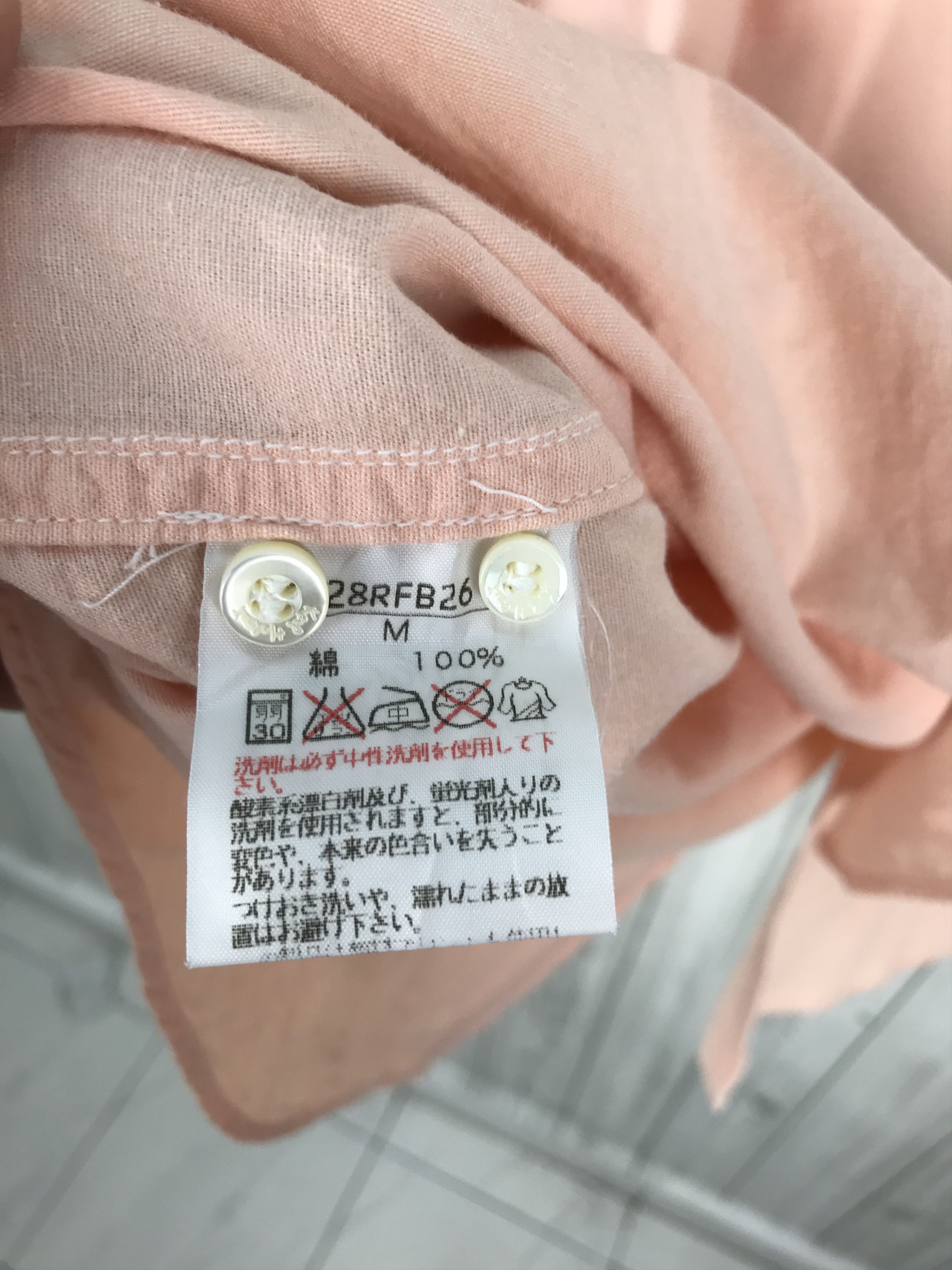 Karl Helmut KARL HELMUT Pink House Oversize Patches Button Down Shirt Size US M / EU 48-50 / 2 - 9 Thumbnail