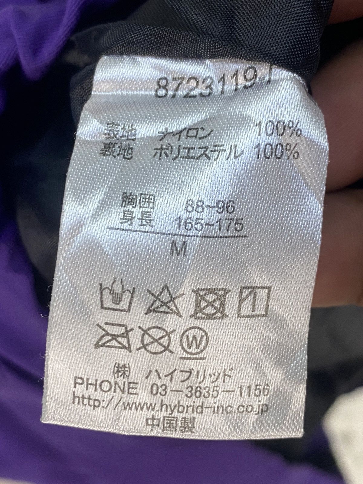 Vision Streetwear Vintage Vision Streetwear Windbreaker Jacket Size US M / EU 48-50 / 2 - 10 Thumbnail