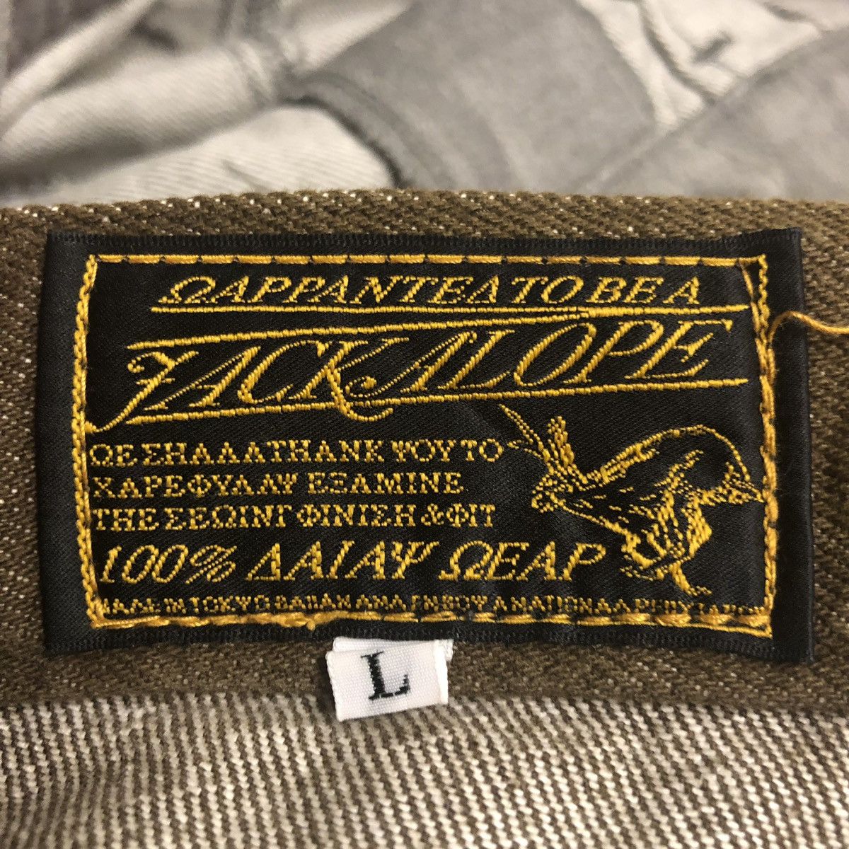 Nepenthes Nepenthes jack alope 6 pocket jeans Size US 34 / EU 50 - 11 Thumbnail