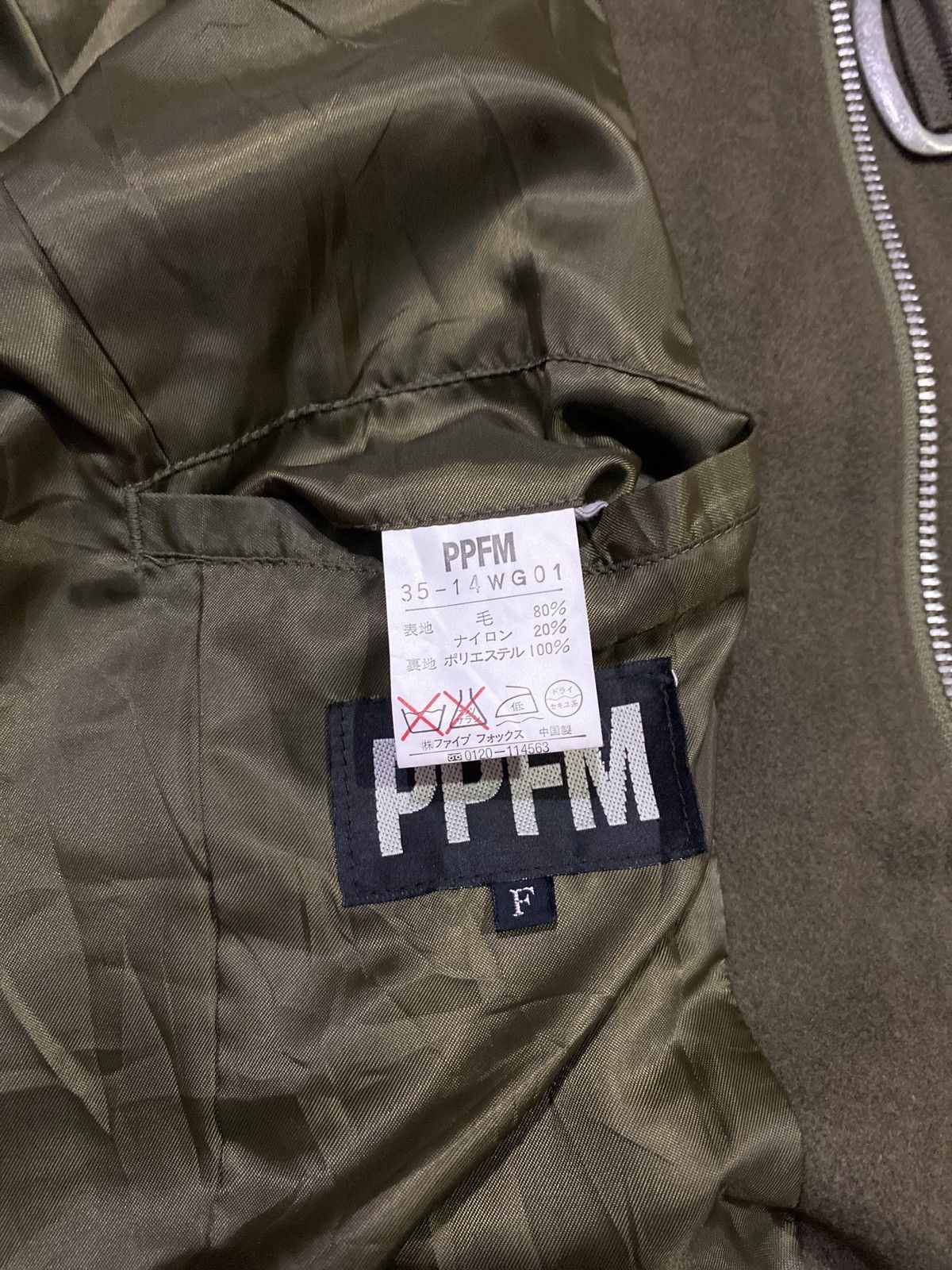 Japanese Brand PPFM Streetwear Tactical Military Style Jacket Size US L / EU 52-54 / 3 - 6 Thumbnail