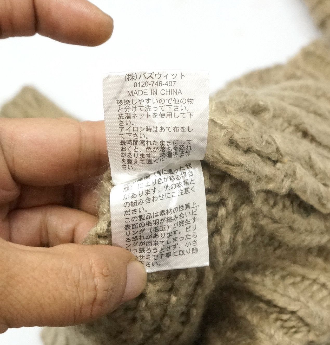 Japanese Brand Vintage Japanese Brand APRES JOUR Knitwear Sweater Size S / US 4 / IT 40 - 19 Thumbnail