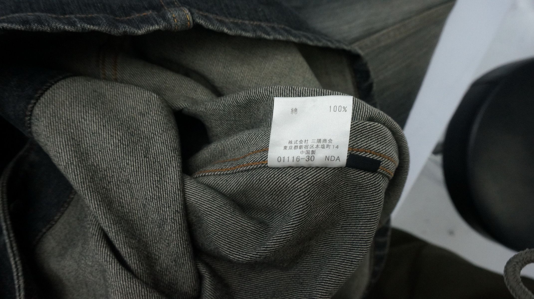 Burberry Rare Vintage BURBERRY BLUE LABEL Denim Worn Jacket Size US M / EU 48-50 / 2 - 23 Thumbnail