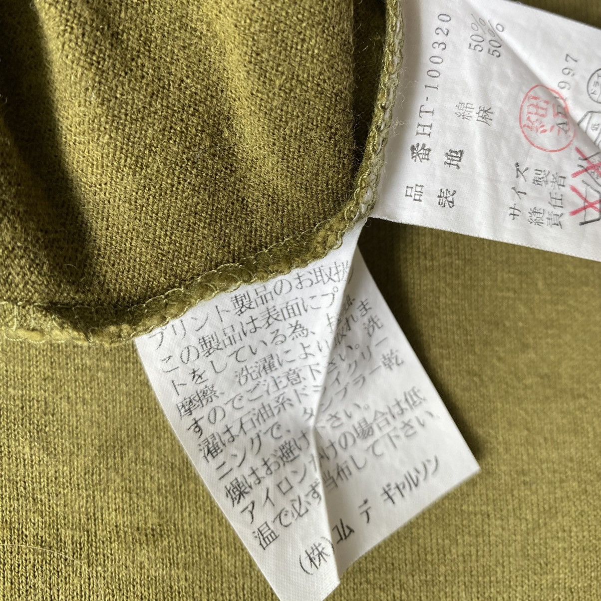 Comme des Garcons Vintage 1997 Diagonal Stitch Logo T Shirt Size US L / EU 52-54 / 3 - 4 Thumbnail
