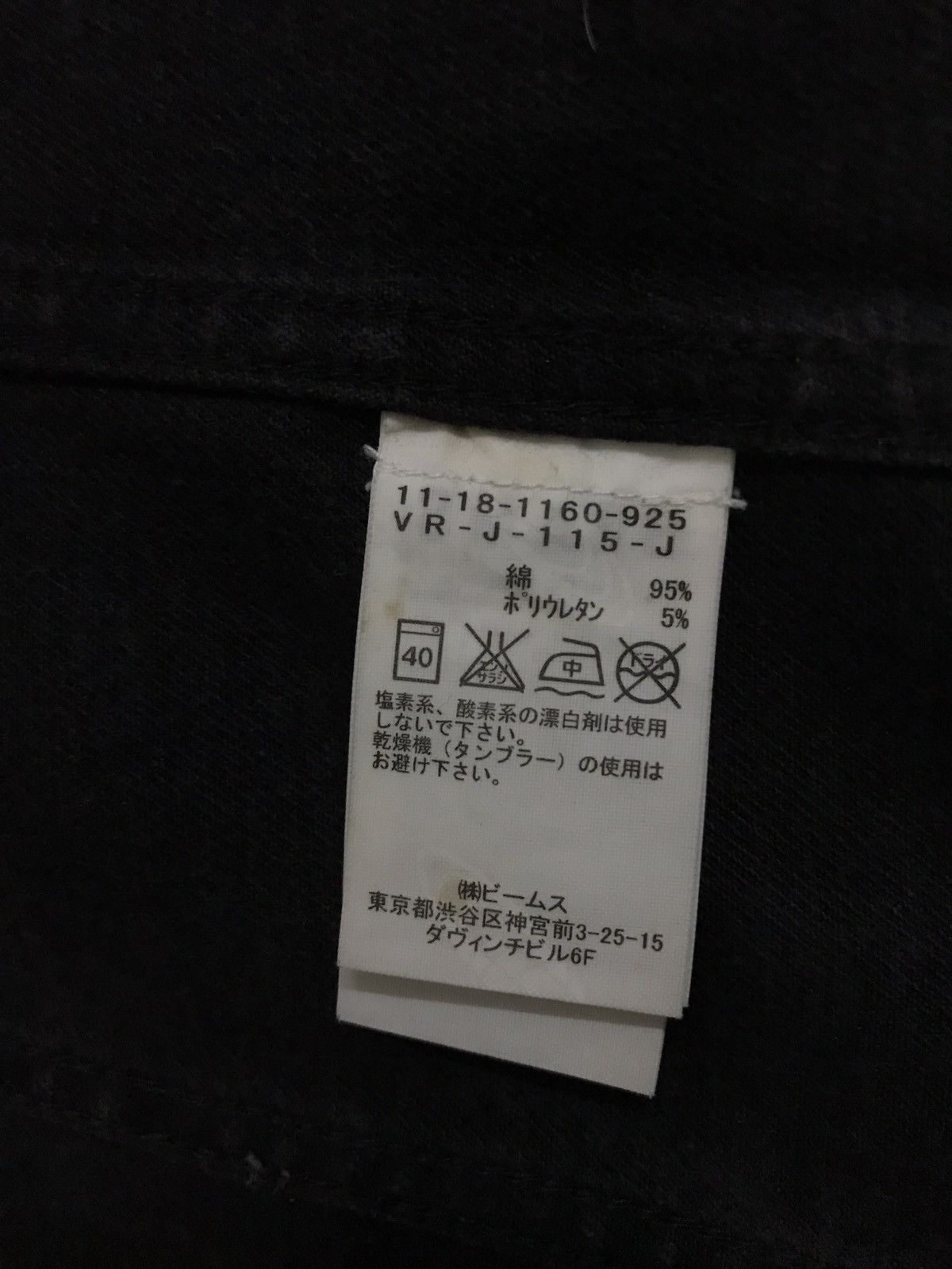 Beams Plus Beams Japan x Vaporize Distressed Denim Trucker Jacket Size US XXS / EU 40 - 9 Thumbnail