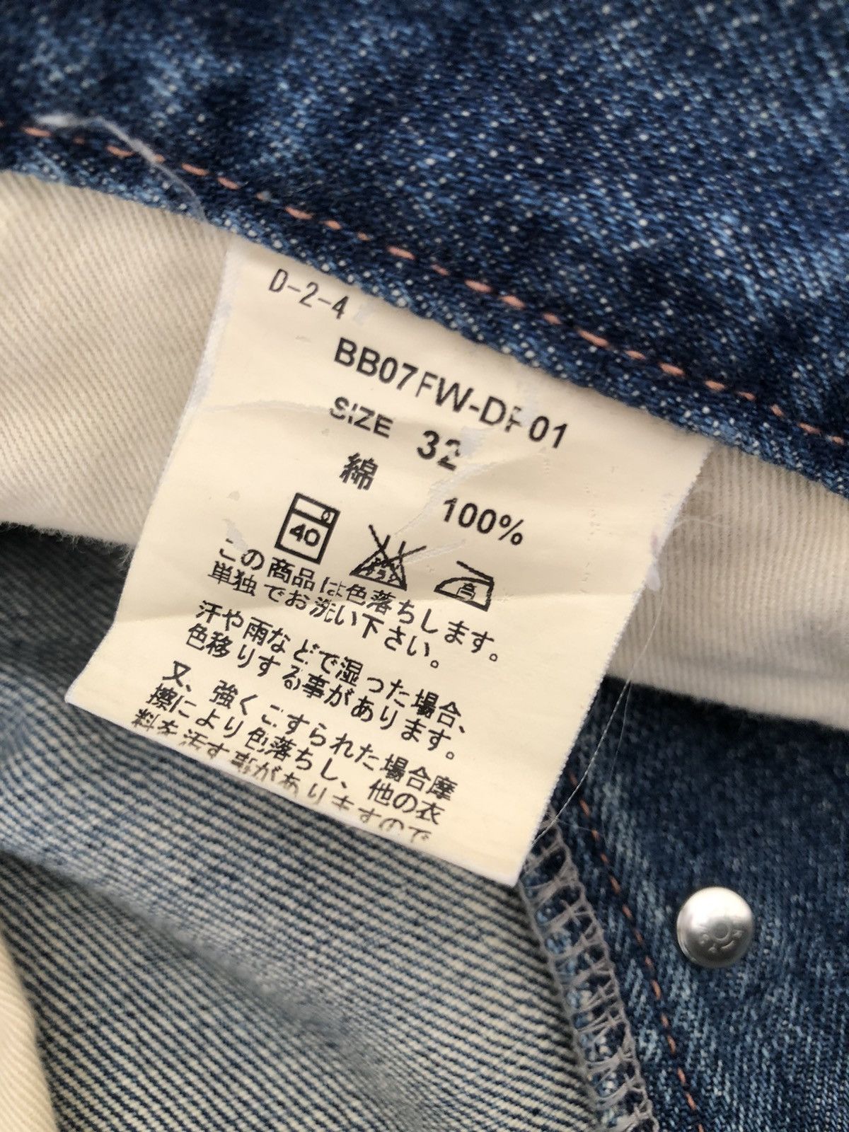 Backbone Backbone Japan Embroidery Native Denim Flare Jeans Size US 32 / EU 48 - 20 Thumbnail