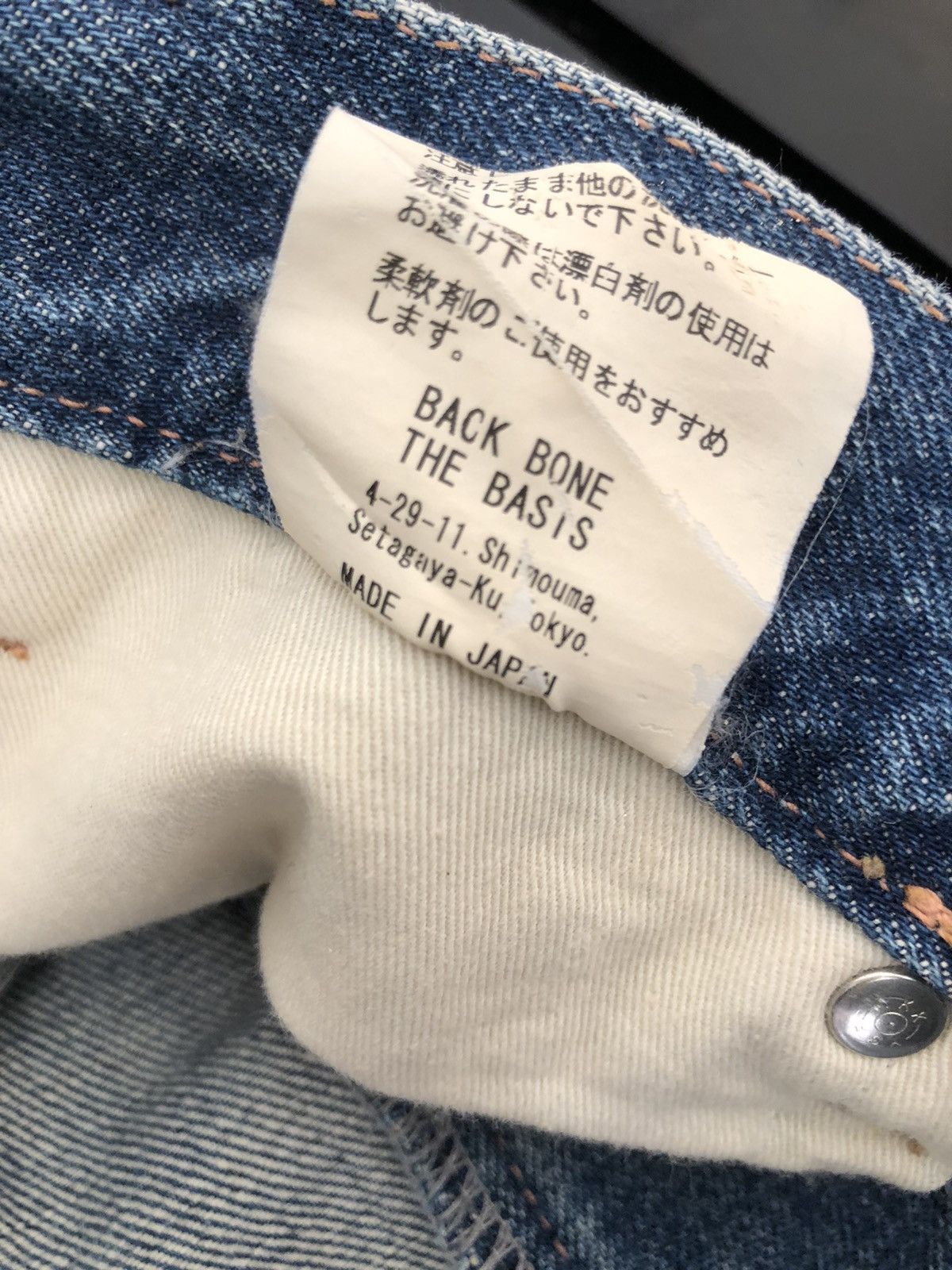 Backbone Backbone Japan Embroidery Native Denim Flare Jeans Size US 32 / EU 48 - 21 Thumbnail