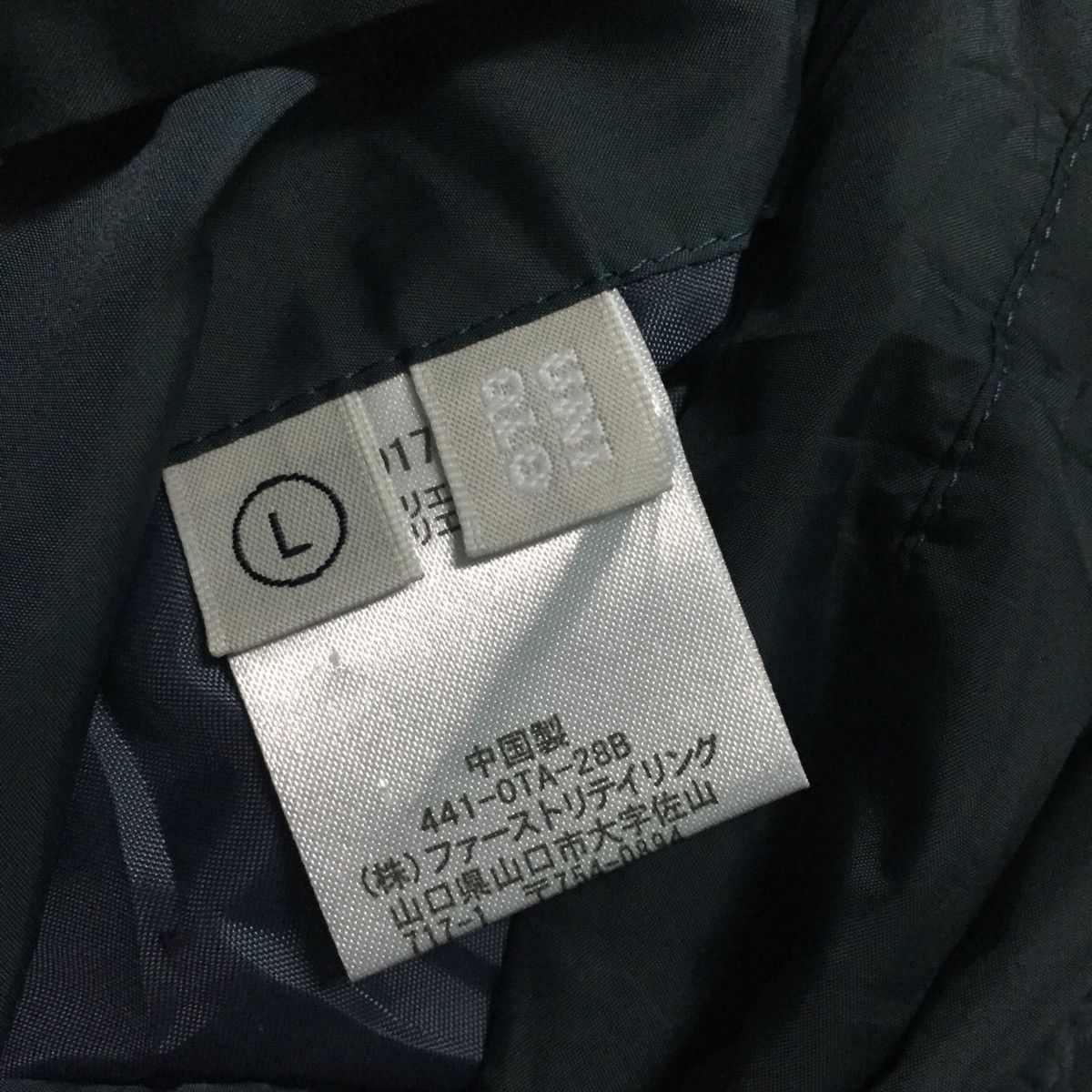 Uniqlo Reversable Uniqlo Jacket Hoodie Size US L / EU 52-54 / 3 - 14 Thumbnail