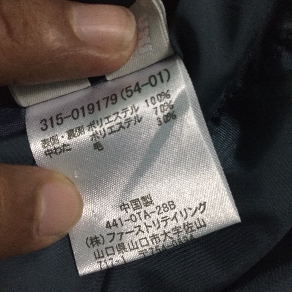 Uniqlo Reversable Uniqlo Jacket Hoodie Size US L / EU 52-54 / 3 - 16 Thumbnail