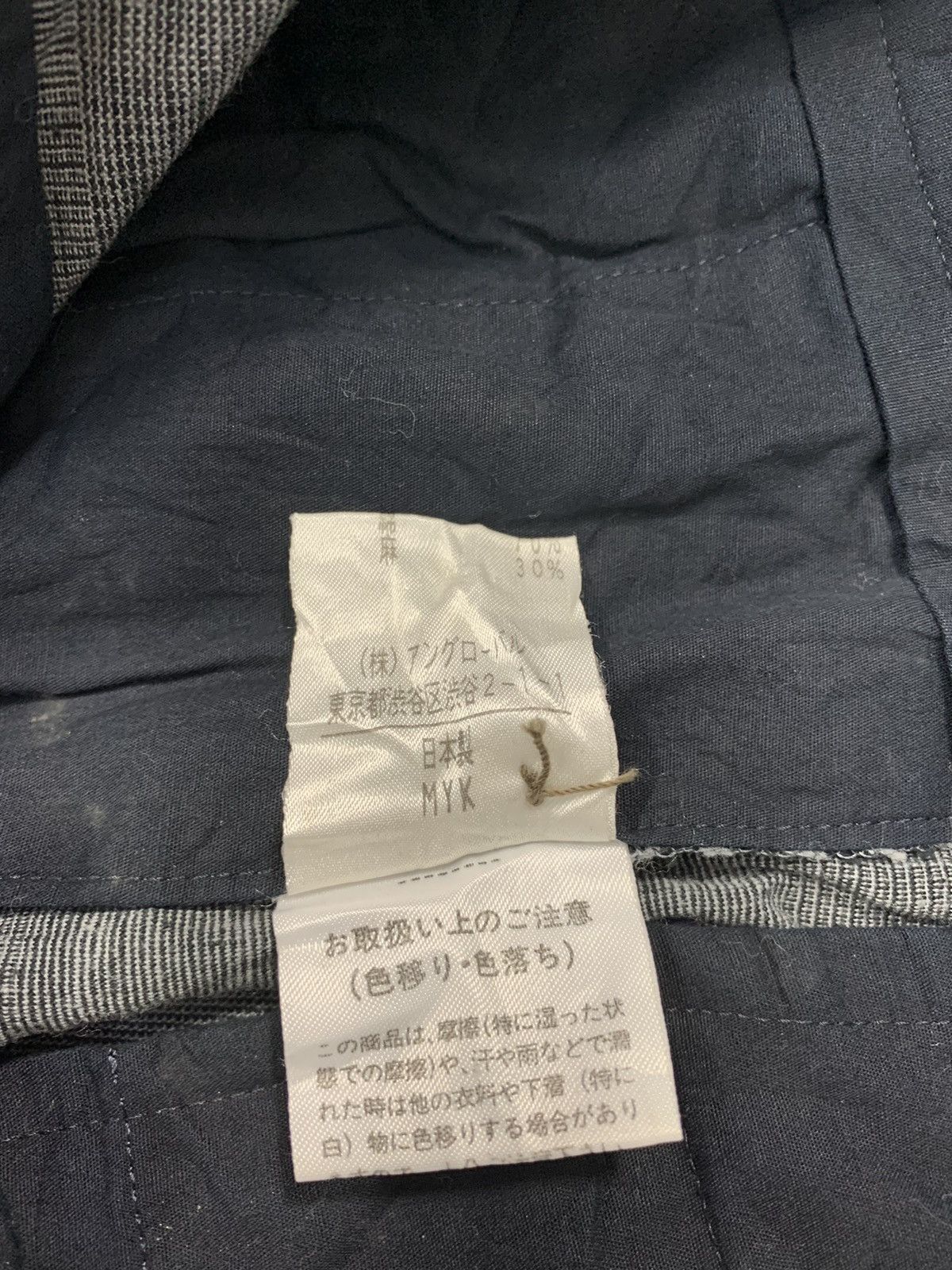 Designer 90s Margarett Howell London Trouser Casual Pant Workwear Size US 30 / EU 46 - 7 Thumbnail