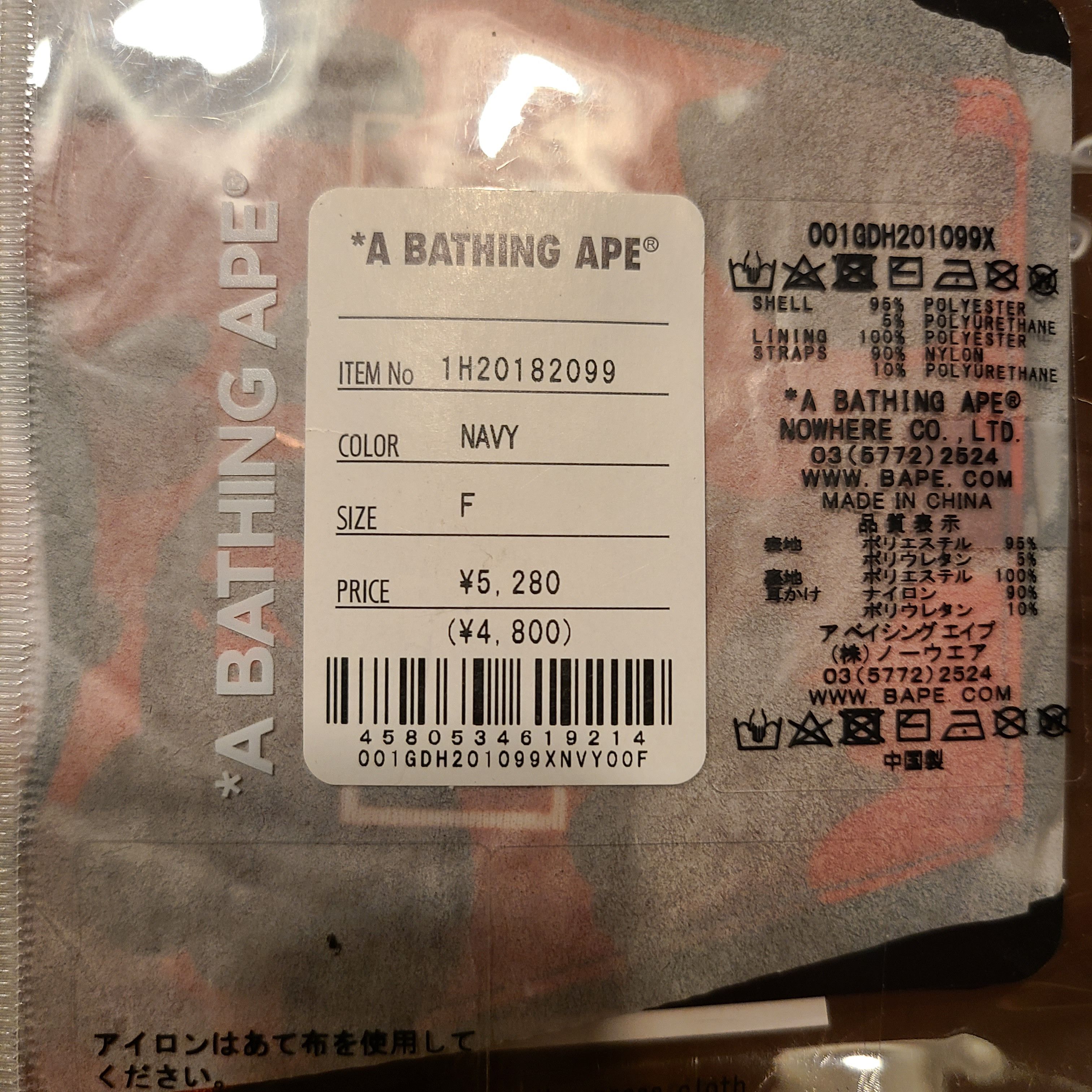 Bape SS21 Color Camo Tiger Shark Half Mask Size ONE SIZE - 7 Thumbnail