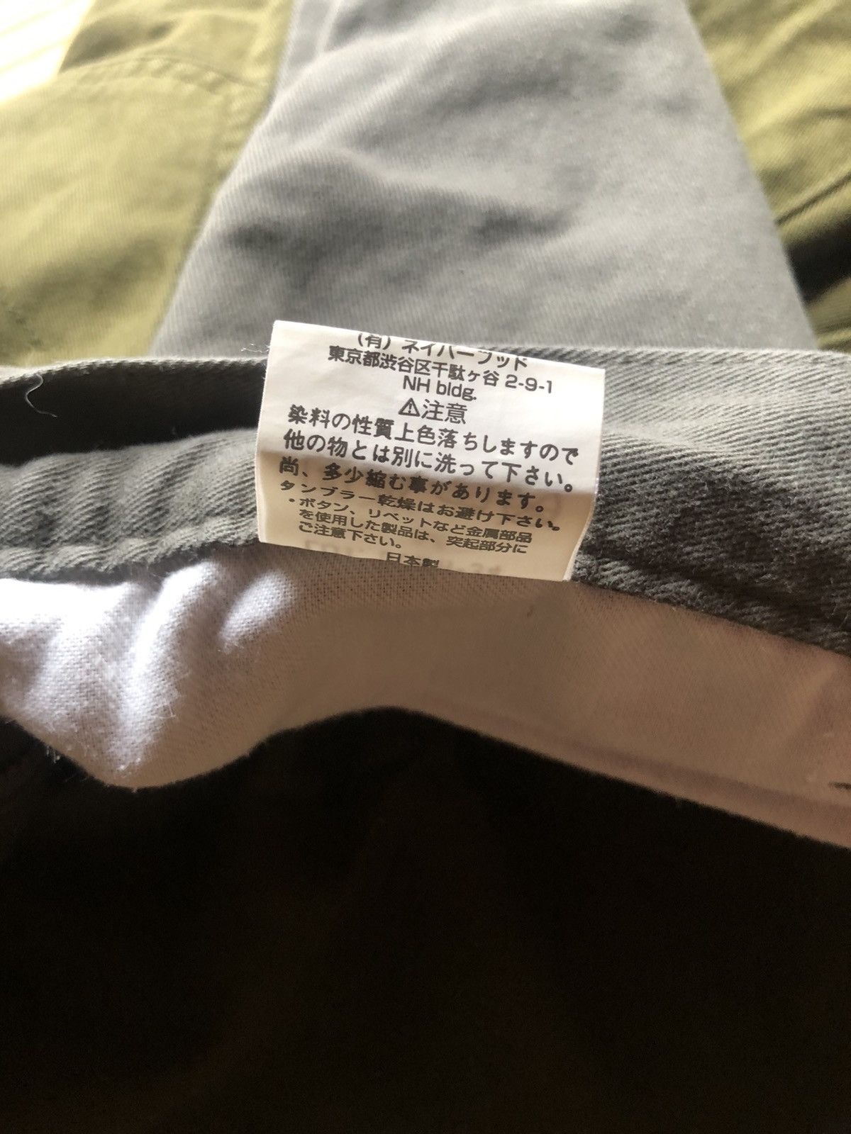 Neighborhood SS01 Nbhd Technical Military Hybrid Pants Size US 31 - 10 Thumbnail