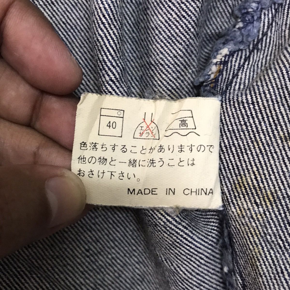 Japanese Brand Vtg Safari Rookie by Turkey Bear Denim Jacket Size US L / EU 52-54 / 3 - 20 Thumbnail
