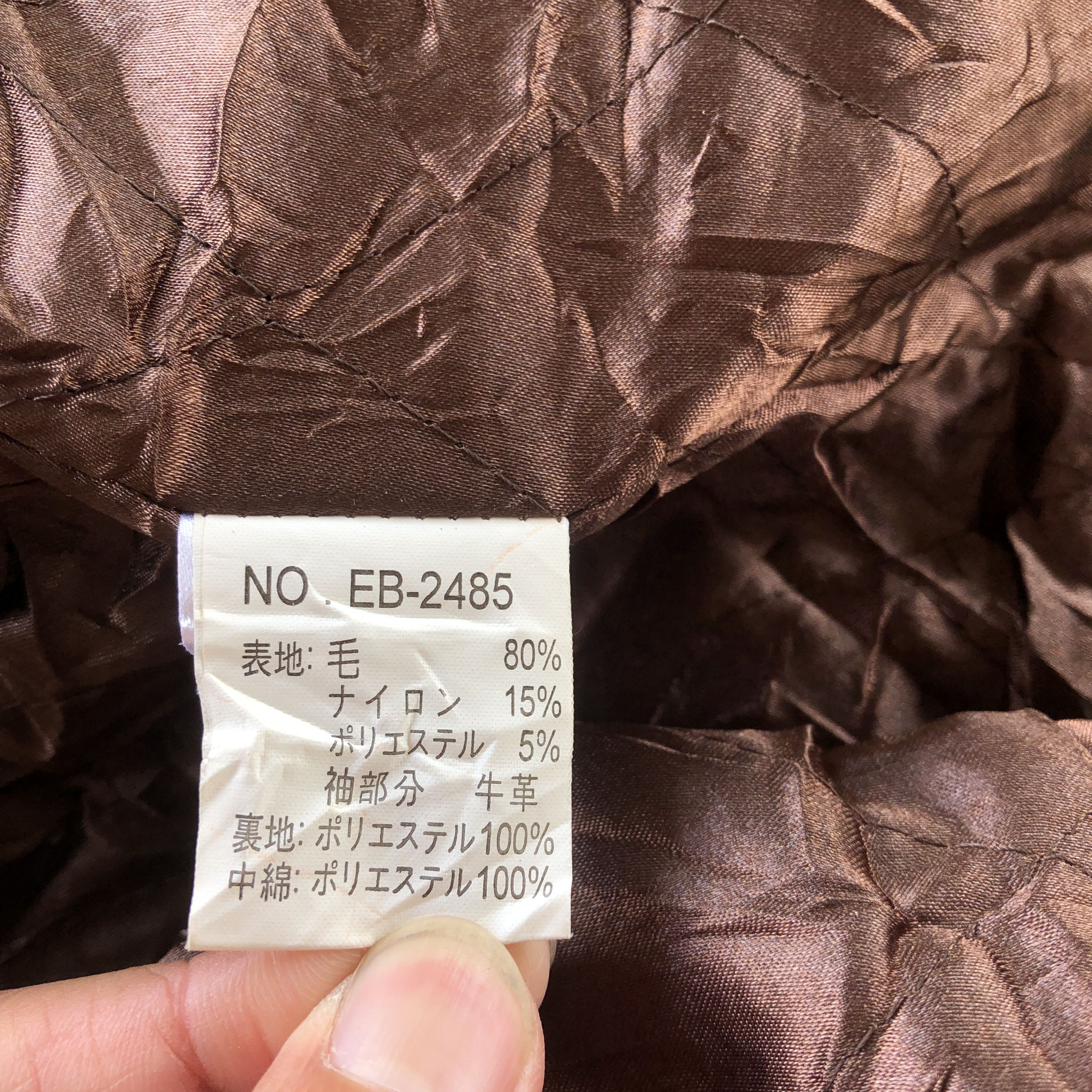 Japanese Brand × Vintage ETB Varsity Jackets Japanese Letterman Leather Wool Jacket Size US M / EU 48-50 / 2 - 10 Thumbnail