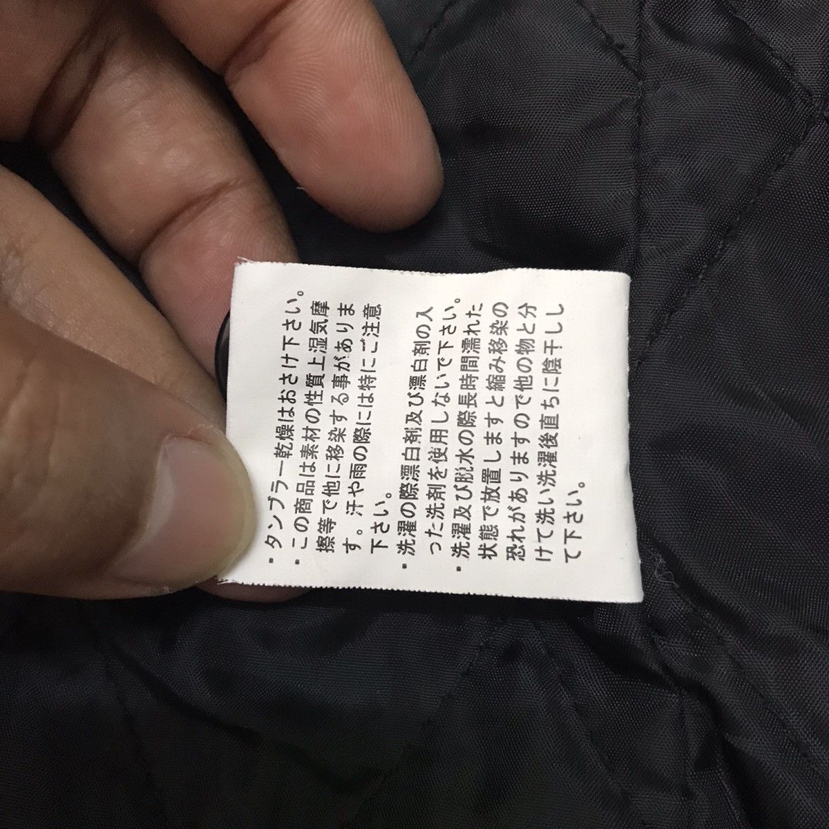 Japanese Brand Steals Design & Nice Printed Drug Stores Jacket Size US L / EU 52-54 / 3 - 20 Thumbnail