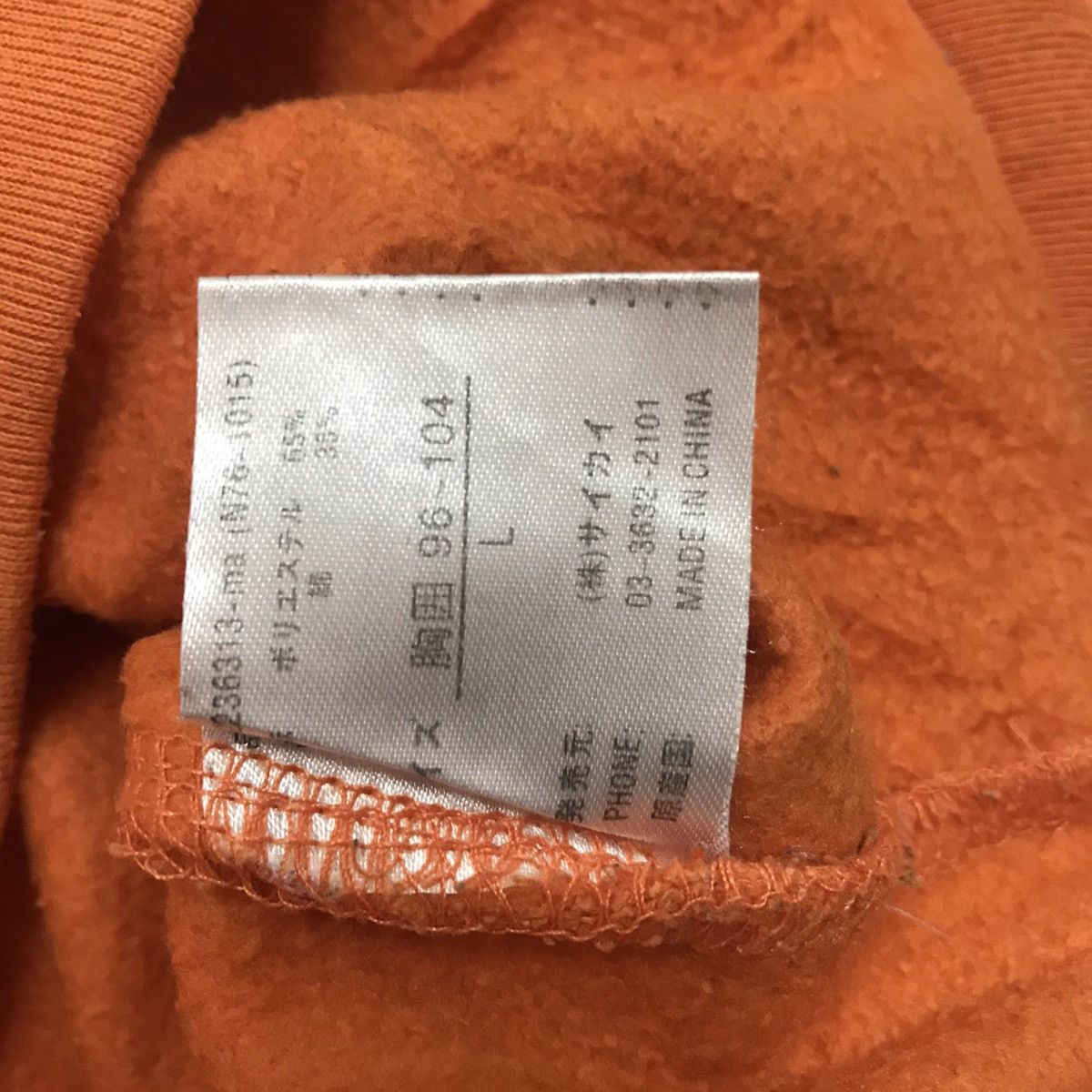 Japanese Brand 💥Steals💥76 Lubricants Motor Oil California Sweatshirt Size US L / EU 52-54 / 3 - 14 Thumbnail