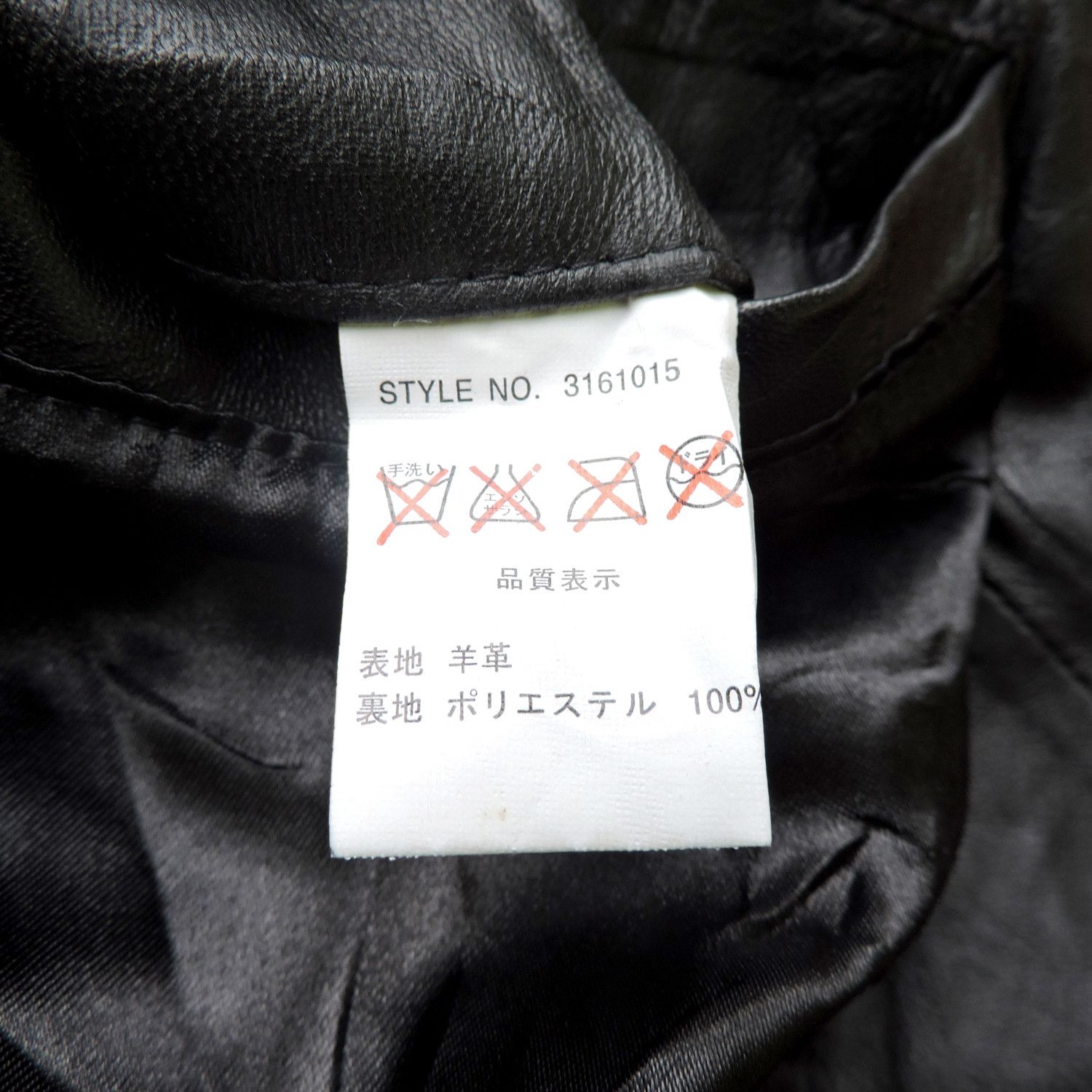 Schott × Vintage Schott Track Leather Jacket Size US L / EU 52-54 / 3 - 5 Thumbnail