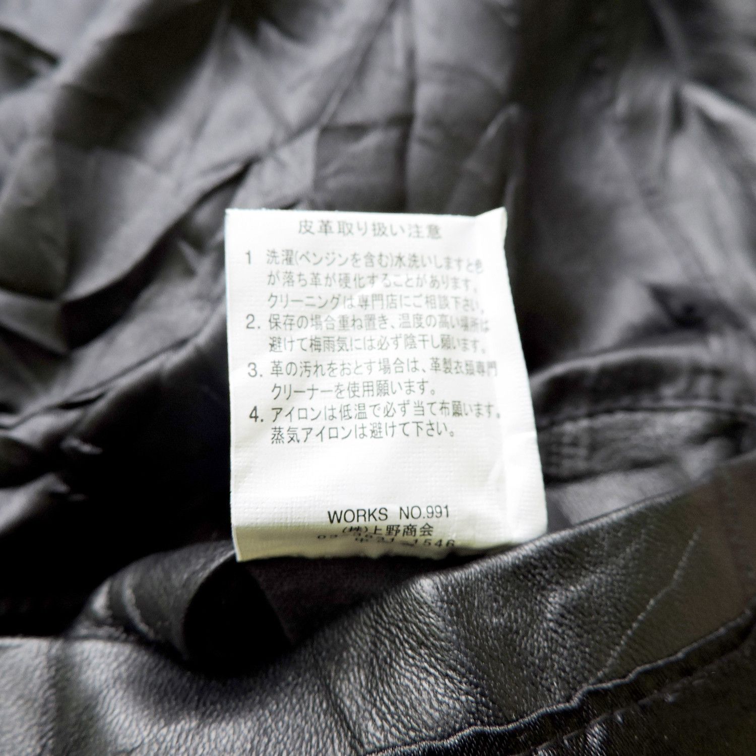 Schott × Vintage Schott Track Leather Jacket Size US L / EU 52-54 / 3 - 6 Thumbnail
