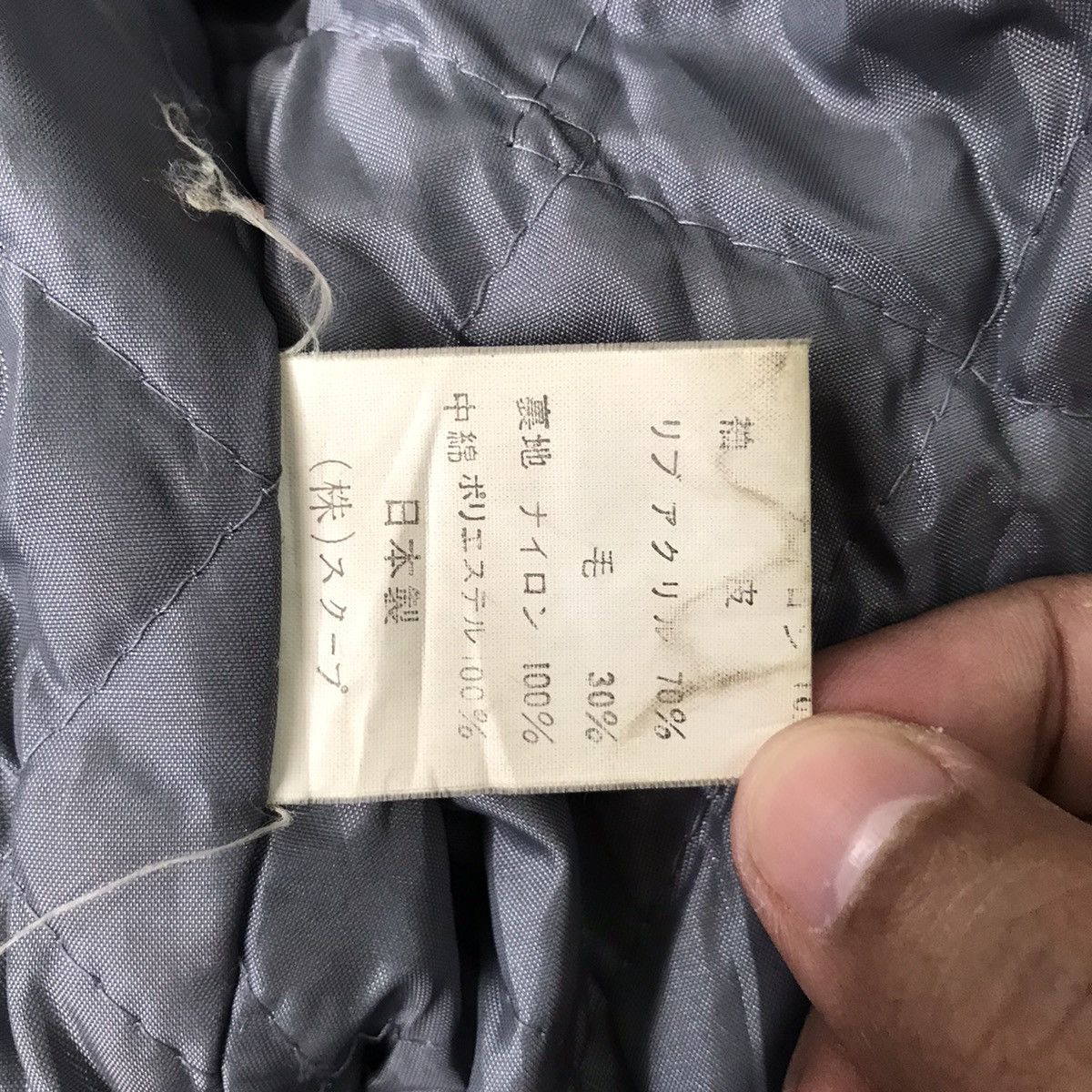 Japanese Brand × Vintage 💥Steals💥Vtg Scoop Varsity Jacket Made in Japan Size US M / EU 48-50 / 2 - 19 Thumbnail