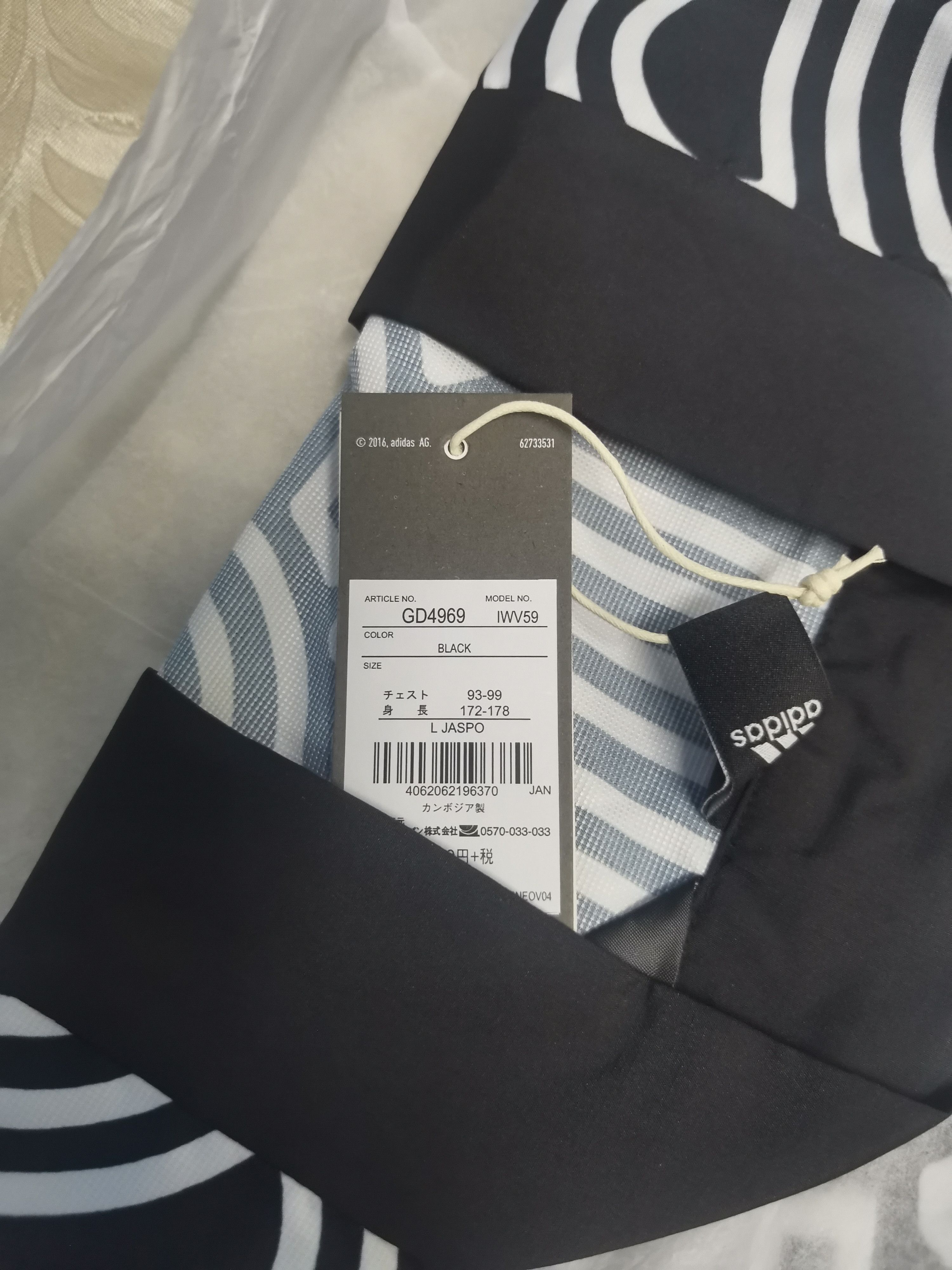 Adidas ADIDAS UNISEX KIMONO TOKYO PACK BOOKWEAR SHIRT STREETWEAR Size US L / EU 52-54 / 3 - 8 Thumbnail
