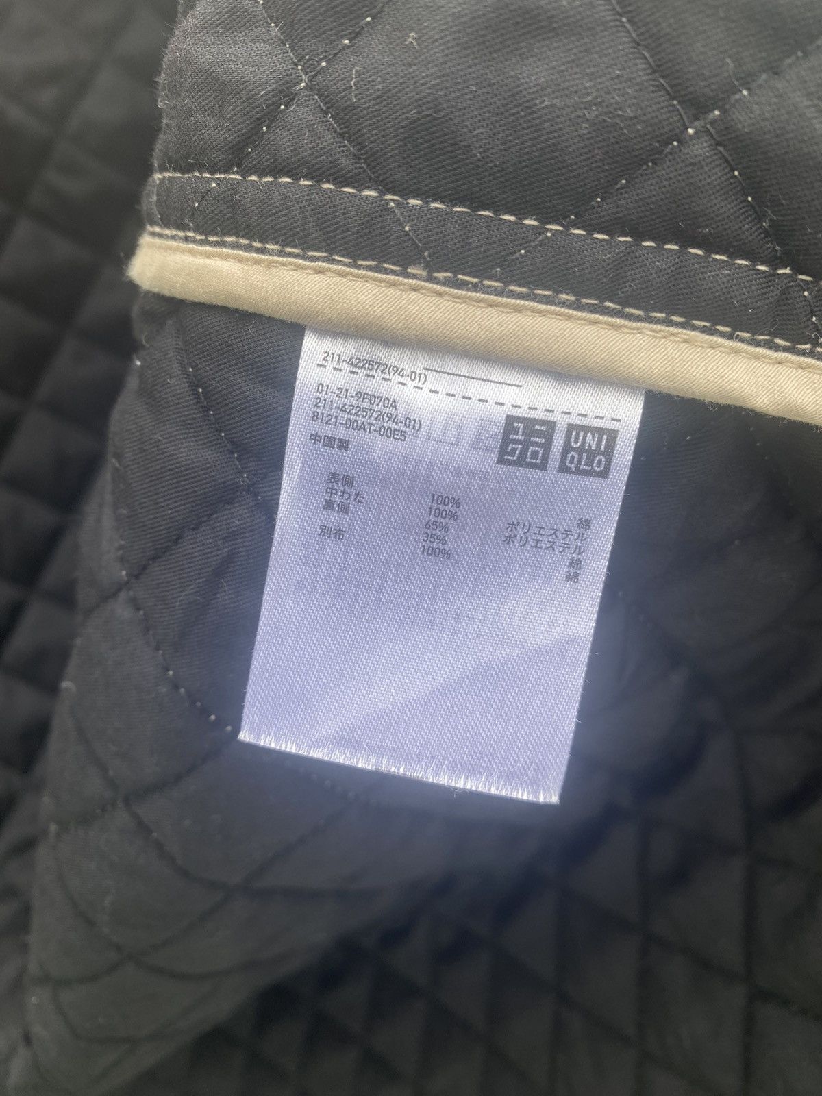 Uniqlo Uniqlo X Ines De La Fressange Quilted Jacket Size M / US 6-8 / IT 42-44 - 8 Thumbnail