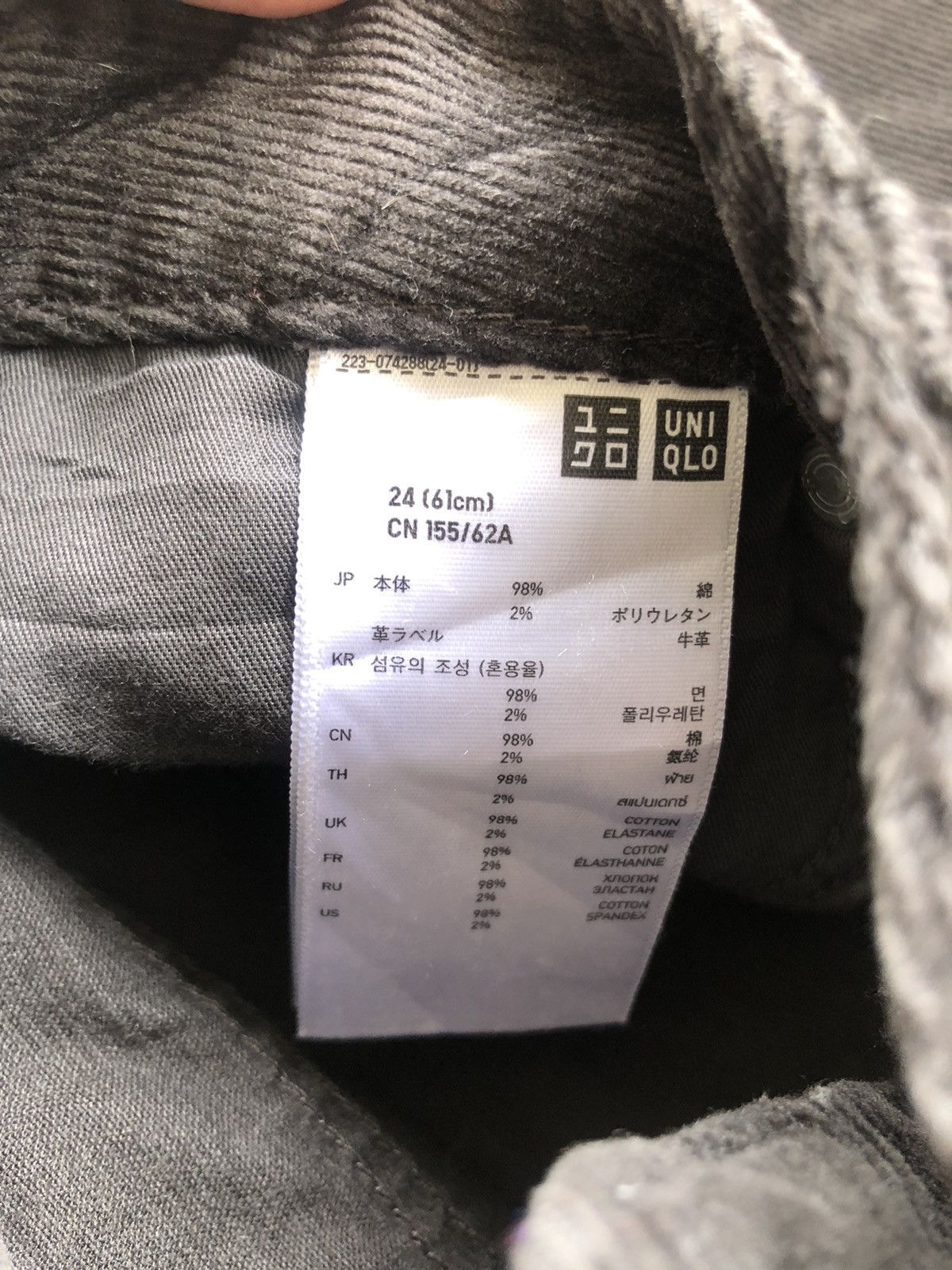 Undercover SS03 Undercover Zipper Corduroy Skinny PantUniqlo Size US 28 / EU 44 - 8 Thumbnail