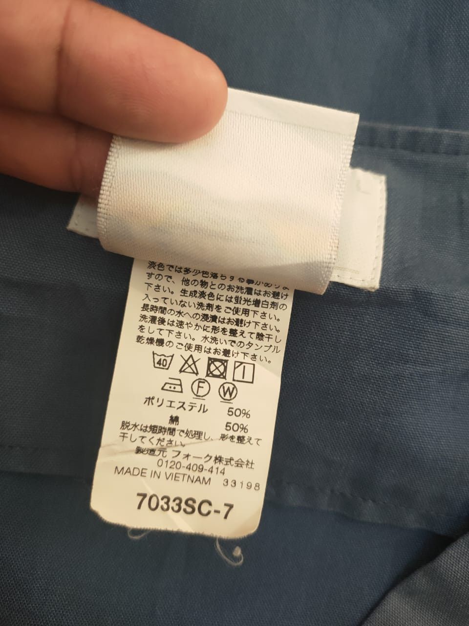Dickies Dickies X Folk Shirt Size US L / EU 52-54 / 3 - 5 Thumbnail