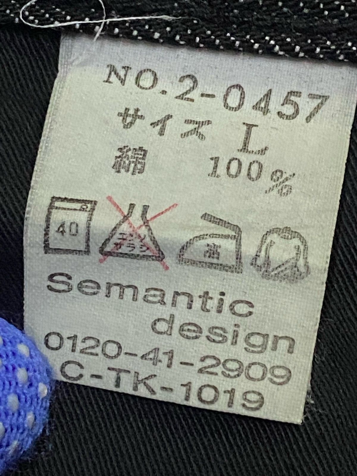 semanticdesign Japanese Brand“Semanticdesign”Ripped Distressed Denim Pants Size US 31 - 12 Thumbnail