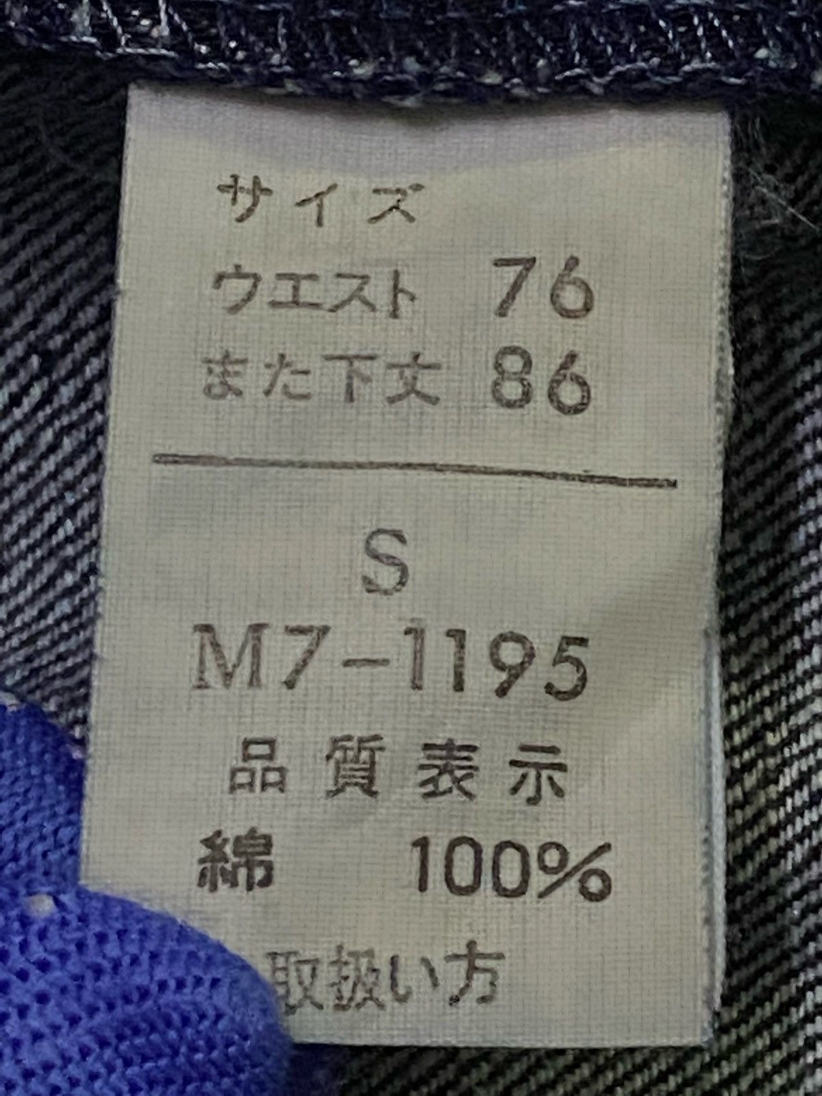 Marithe + Francois Girbaud Marithe Francois Girbaud Denim Jeans Size 31" - 12 Thumbnail