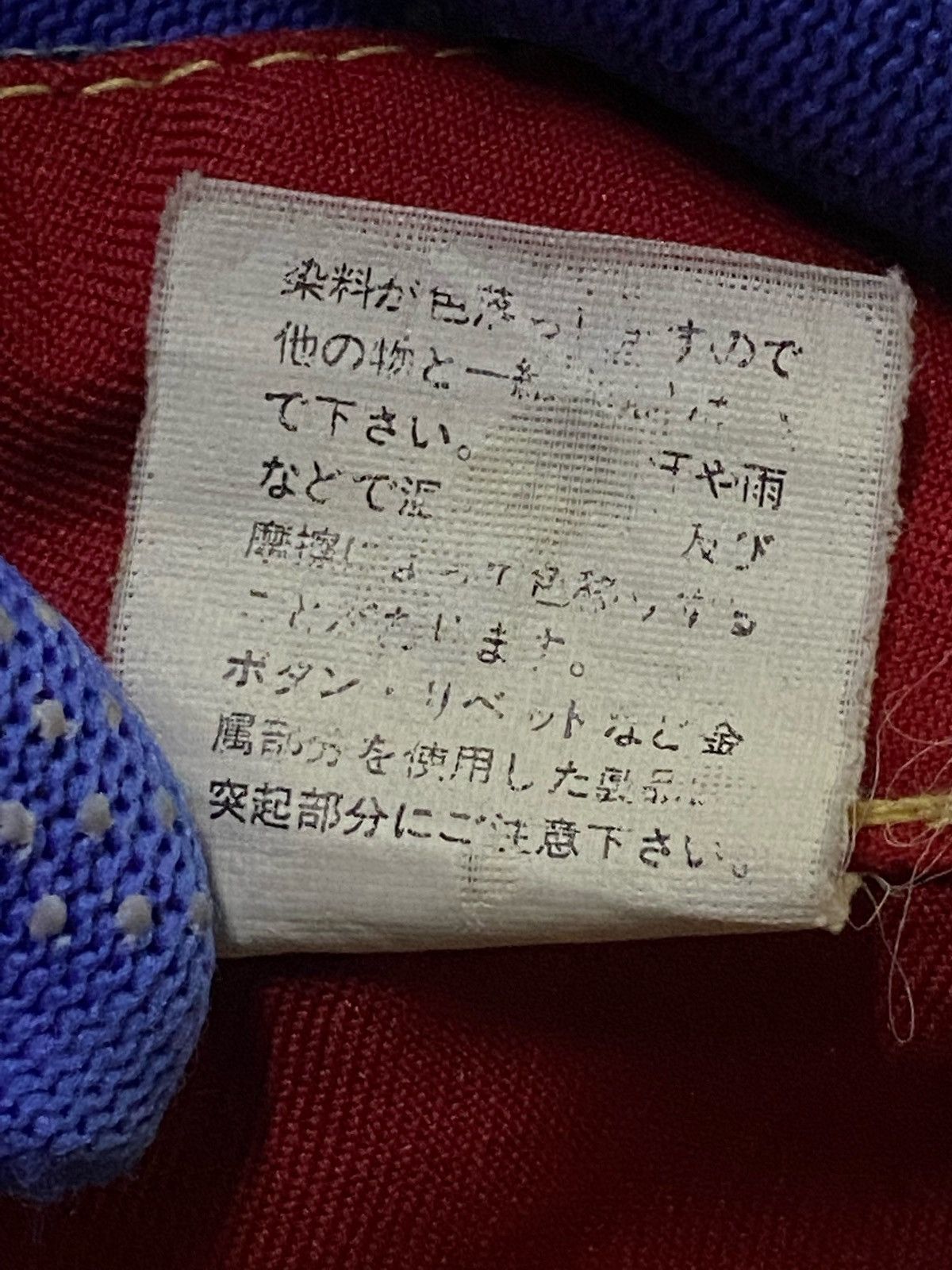 Japanese Brand Vintage INFINITY by JAPANESE BRAND Embroidery Jaens Size US 34 / EU 50 - 12 Thumbnail