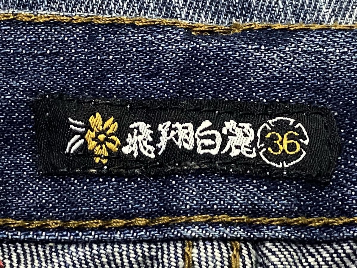 Japanese Brand Vintage HISHYOUHAKUREI Embroidery Jeans Size US 34 / EU 50 - 11 Thumbnail