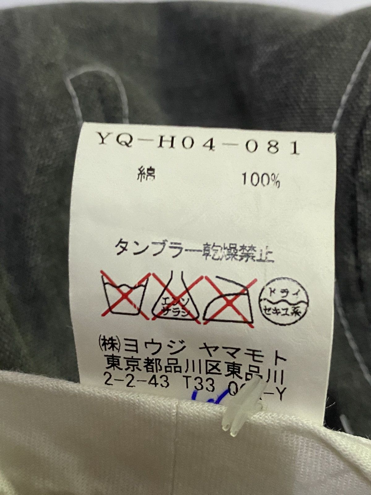 Yohji Yamamoto YOHJI YAMAMOTO BERETTA HATS Size ONE SIZE - 8 Thumbnail