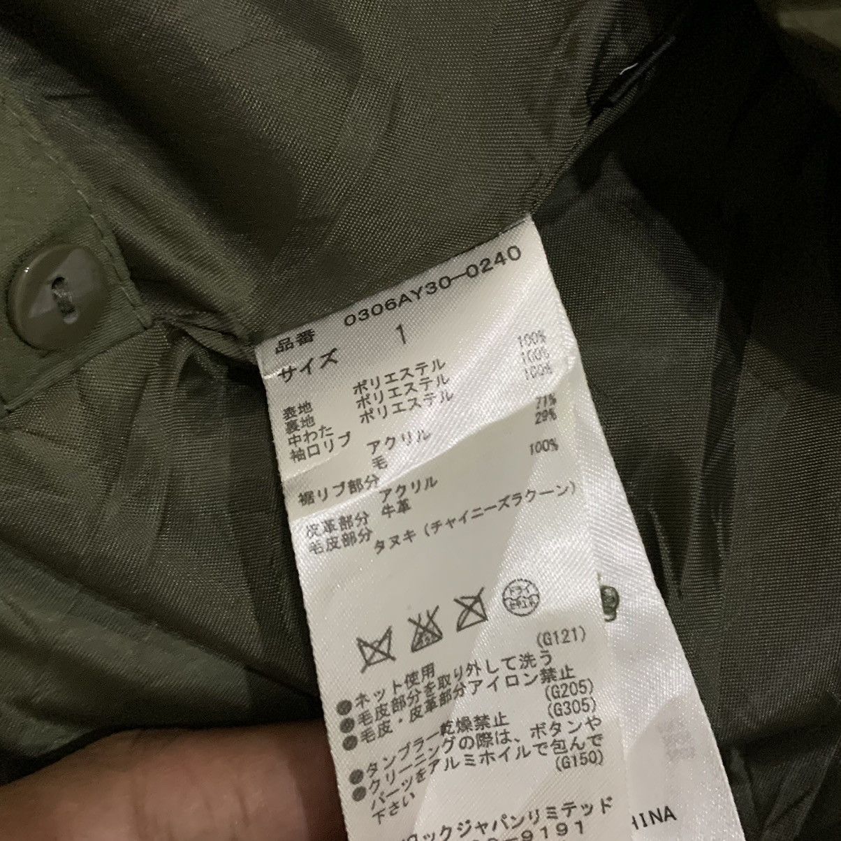 If Six Was Nine × Japanese Brand × Le Grande Bleu (L.G.B.) Vintage Japanese Sly Military Bondage Buckle Jacket Size US S / EU 44-46 / 1 - 13 Thumbnail