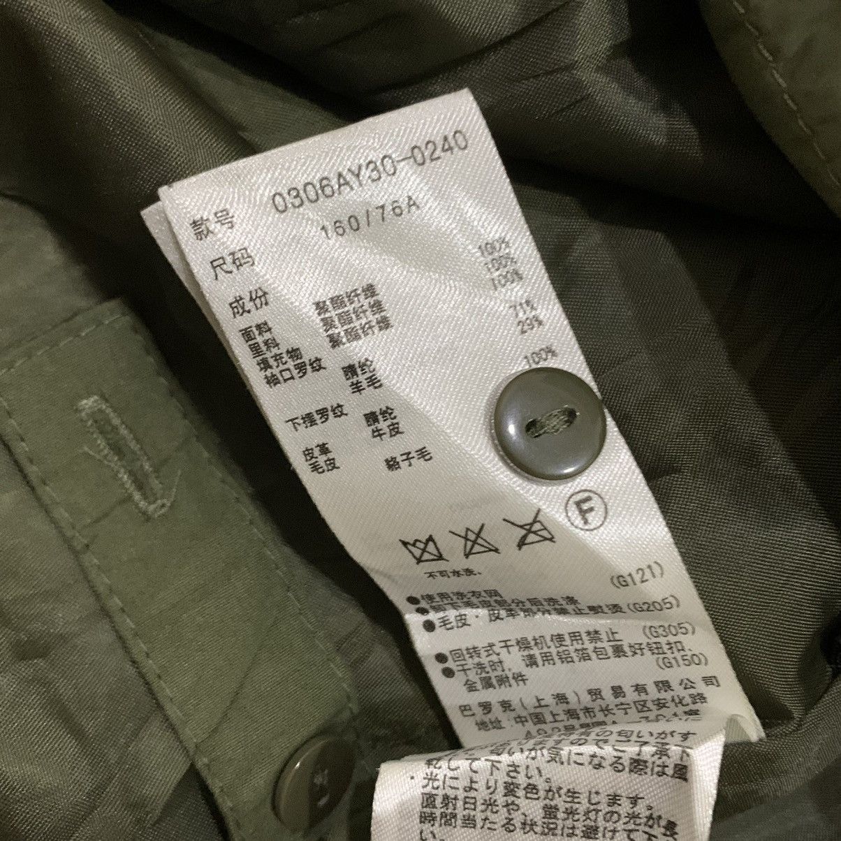 If Six Was Nine × Japanese Brand × Le Grande Bleu (L.G.B.) Vintage Japanese Sly Military Bondage Buckle Jacket Size US S / EU 44-46 / 1 - 15 Thumbnail