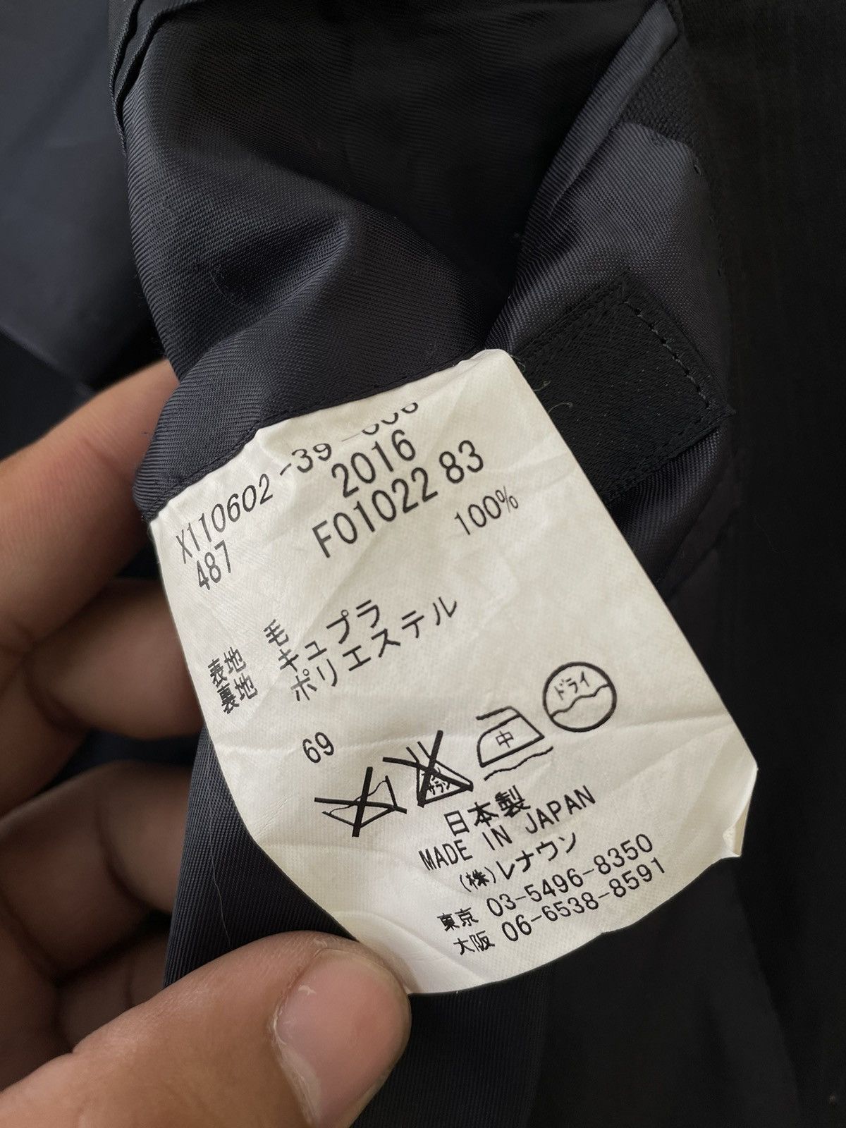 Yohji Yamamoto AAR BY YOHJI YAMAMOTO JACKET BLAZER Size US M / EU 48-50 / 2 - 7 Thumbnail