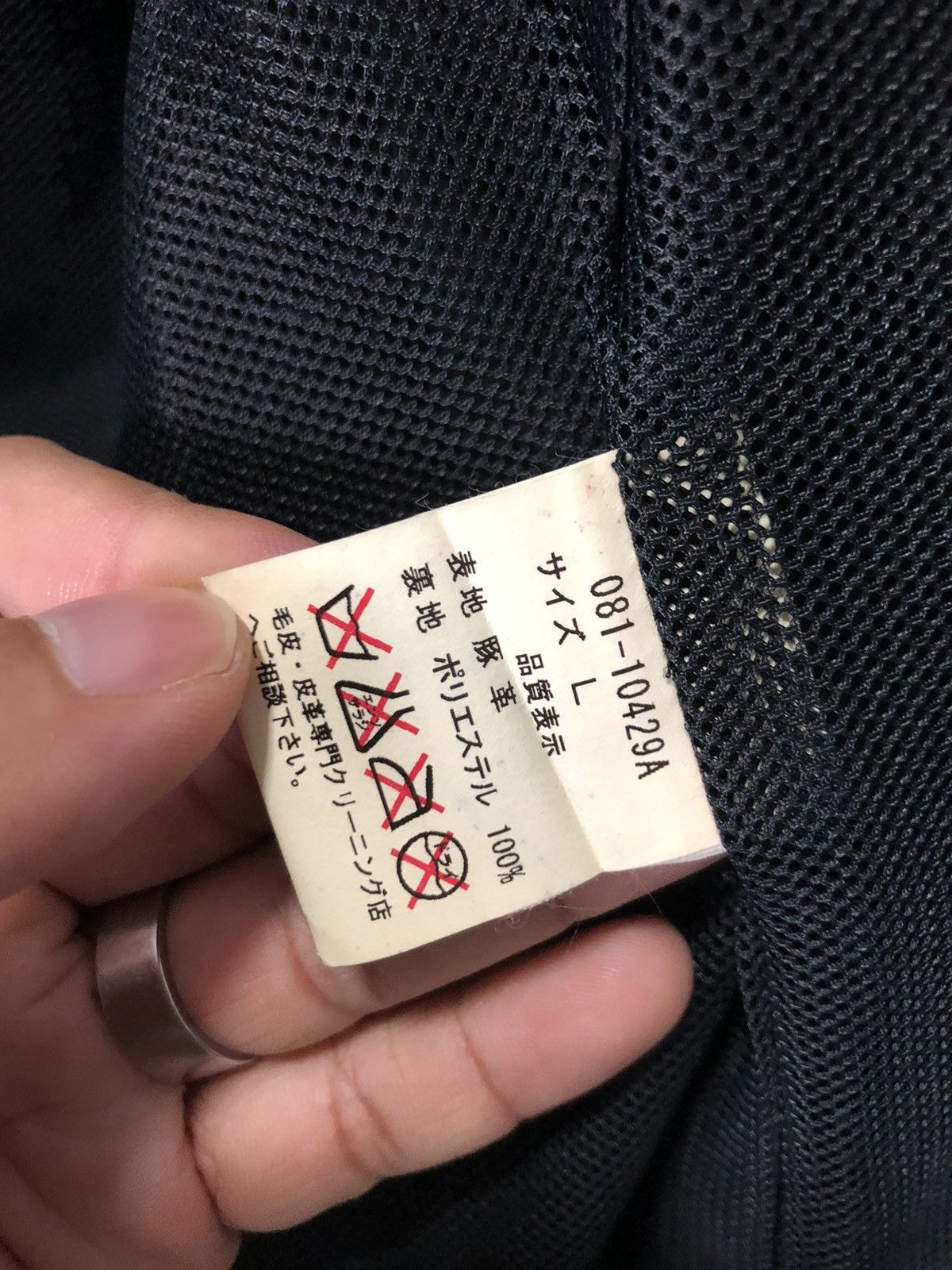 Japanese Brand × Vintage [D] BY TASS DESIGN LEATHER PUNK BIKER SHORT SLEVE NET JACKET Size US S / EU 44-46 / 1 - 12 Thumbnail