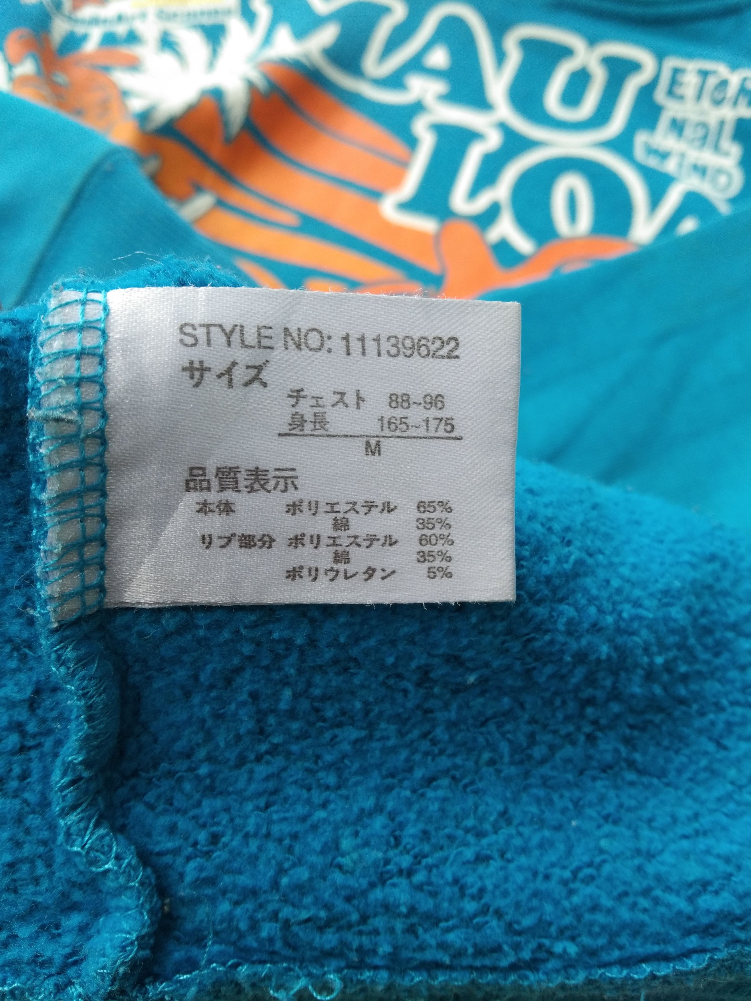 Japanese Brand VINTAGE MOU LOA ISLAND SWEATSHIRT HOODIE Size US M / EU 48-50 / 2 - 12 Thumbnail