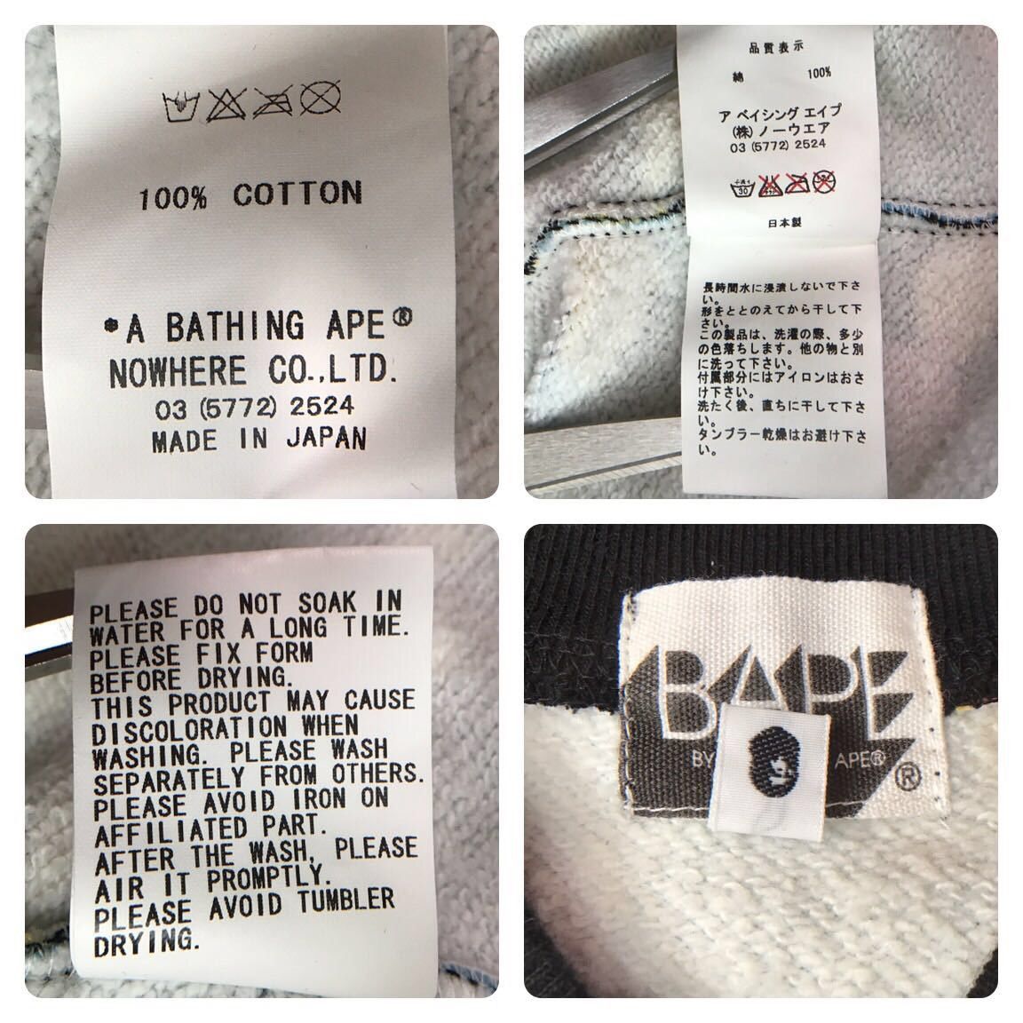 Bape × Nigo BAPE Cotton candy camo Sweat jacket multi camo ape NIGO Size US L / EU 52-54 / 3 - 10 Thumbnail