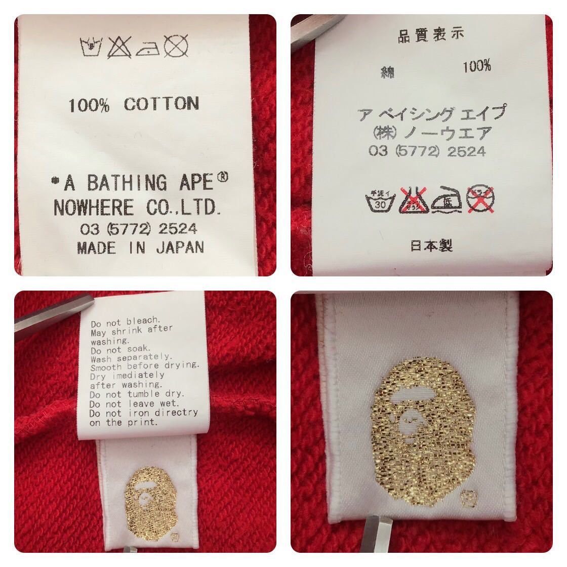 Bape × Nigo APE HEAD Sweat varsity jacket BAPE a bathing ape NIGO Size US S / EU 44-46 / 1 - 10 Thumbnail