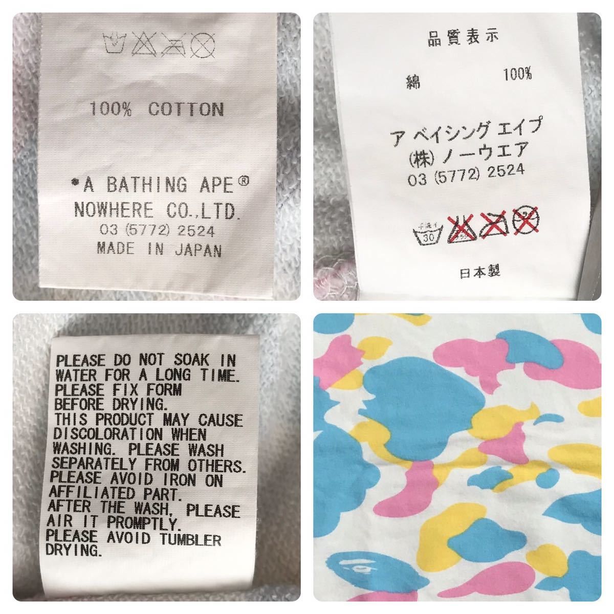Bape BAPE New Multi camo sweat shirt cotton candy camo ape NIGO Size US M / EU 48-50 / 2 - 5 Thumbnail