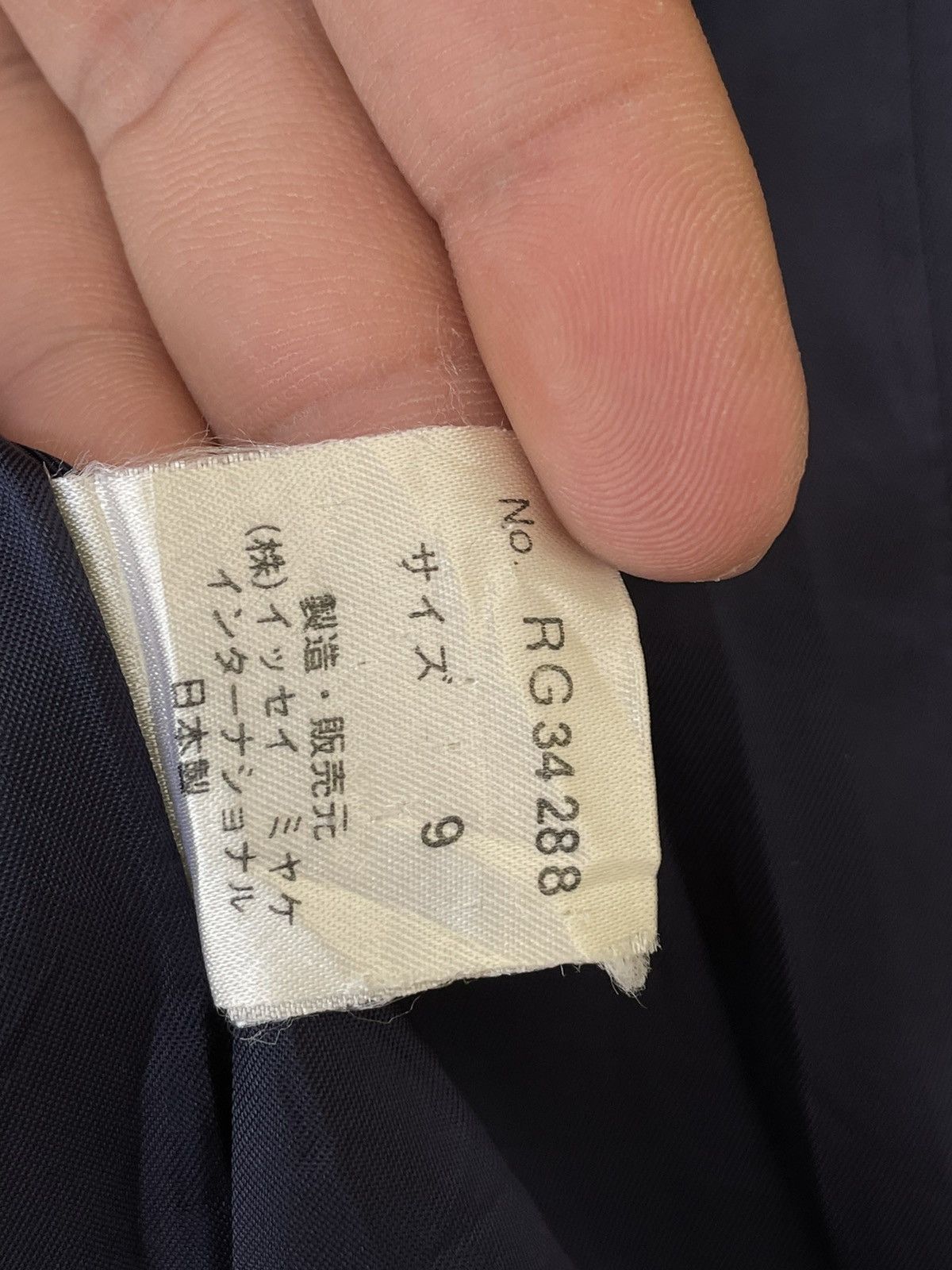 Issey Miyake IS BY ISSEY MIYAKE JACKET Size US M / EU 48-50 / 2 - 7 Thumbnail