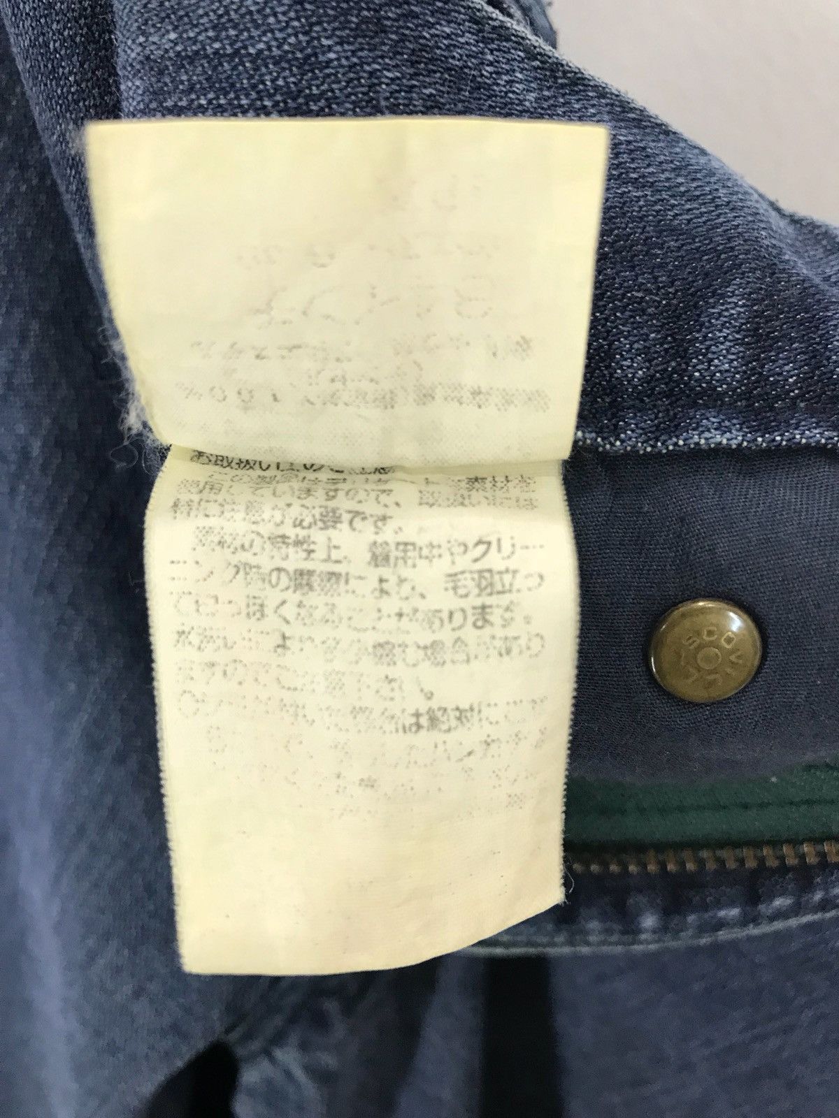 Lanvin Vintage LANVIN PARIS Embroidered Baggy Wide Denim Pants Size US 32 / EU 48 - 13 Thumbnail